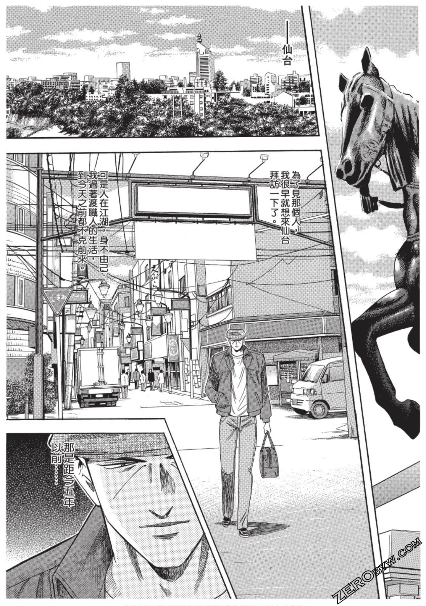 Page 156