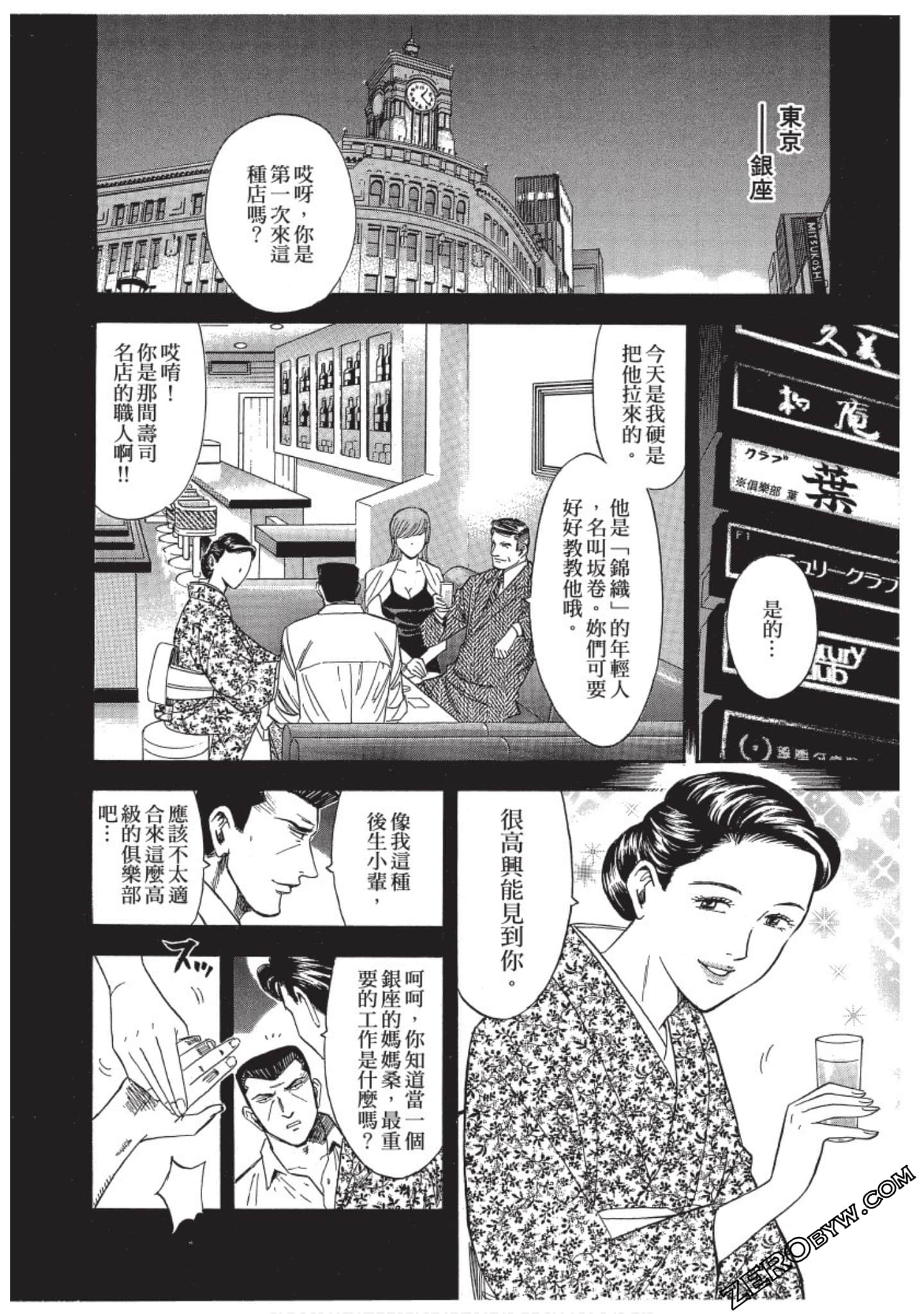 Page 157