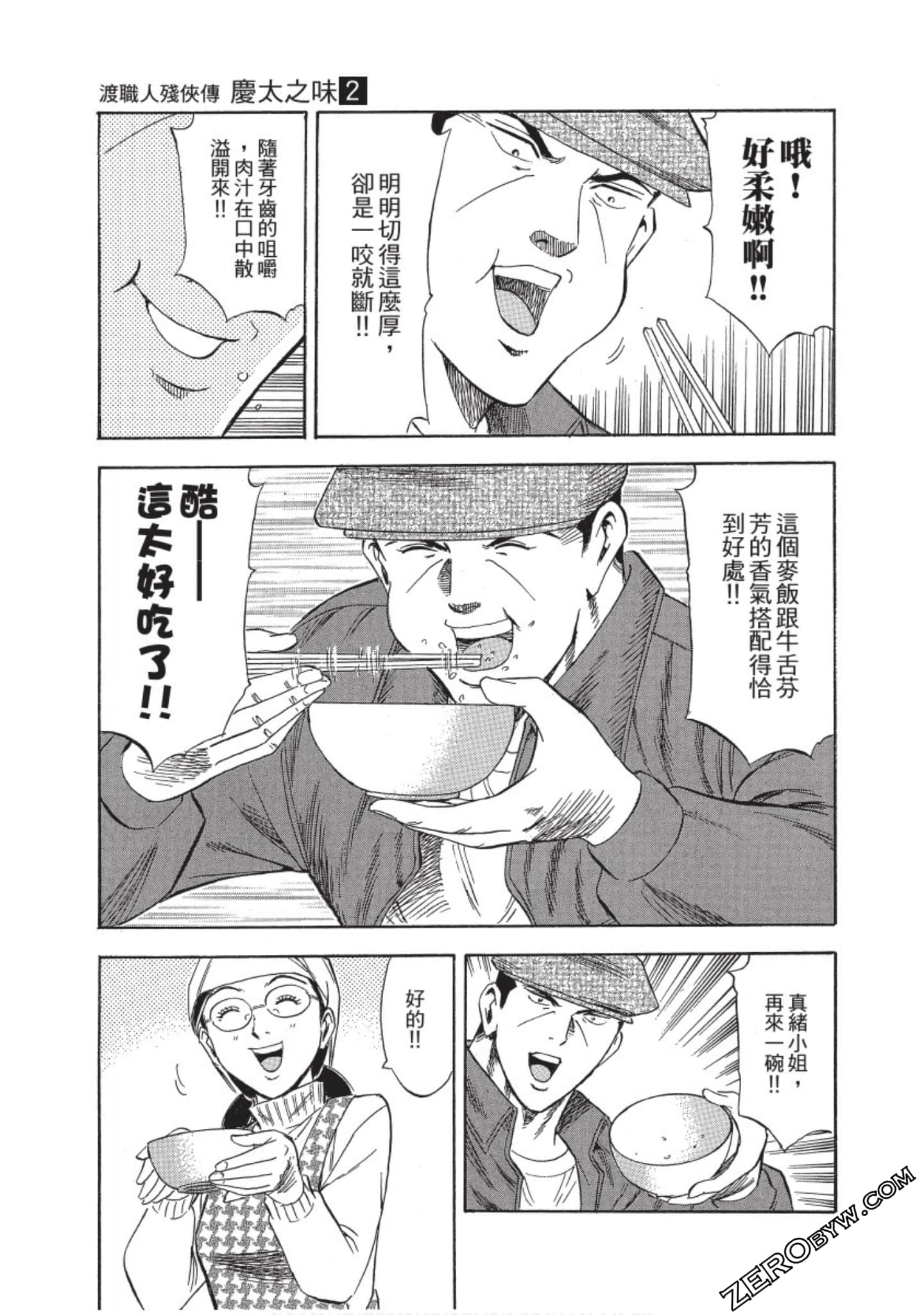 Page 168