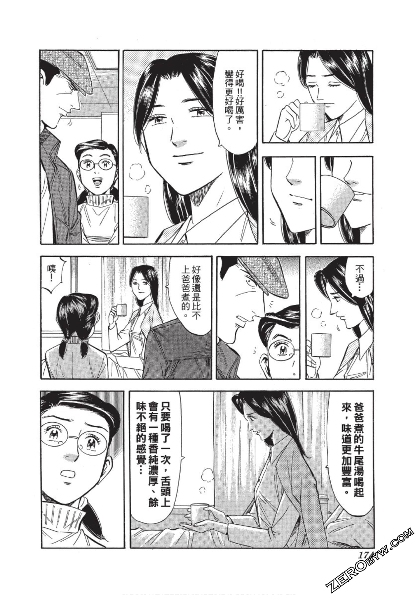 Page 175