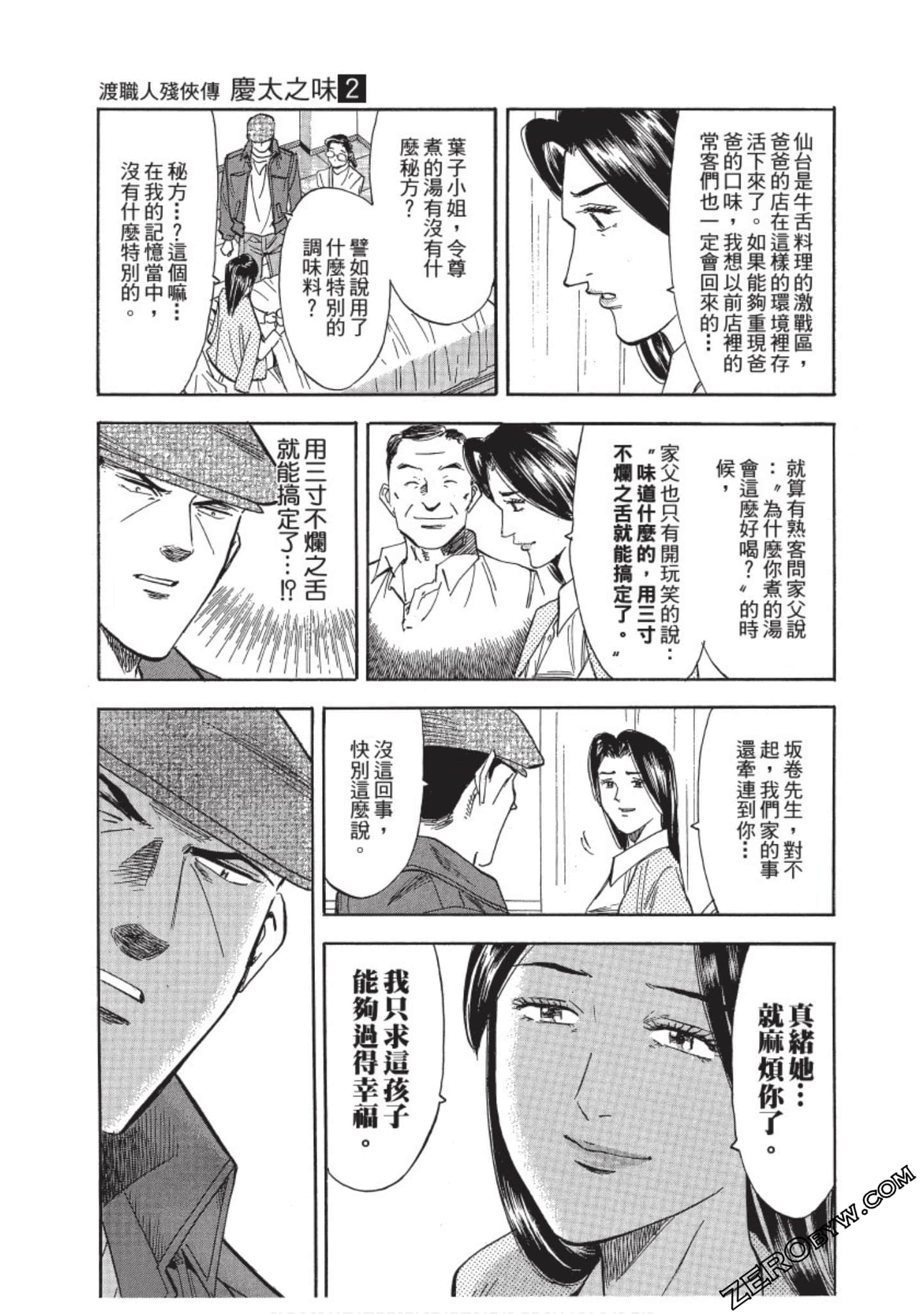 Page 176