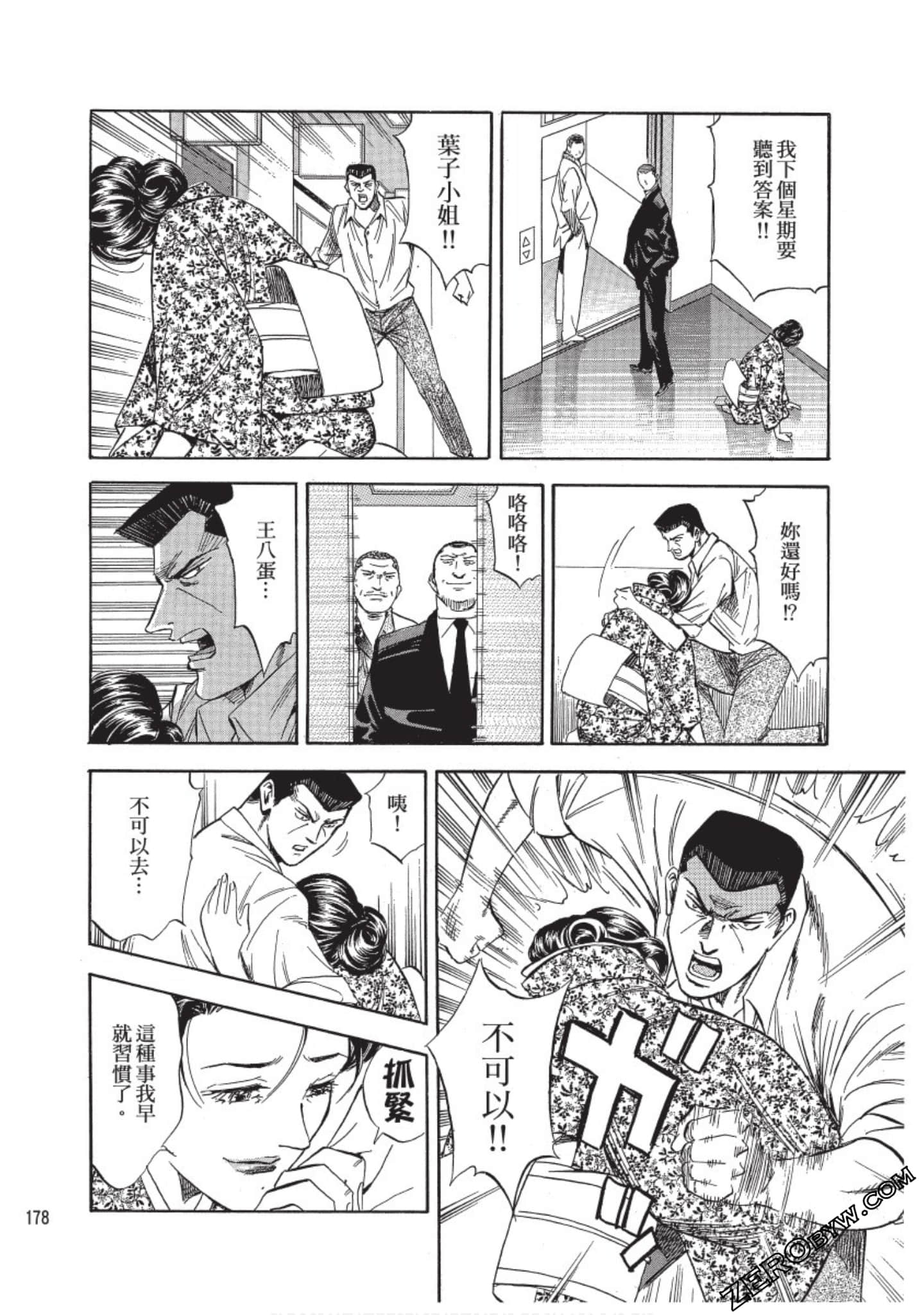 Page 179