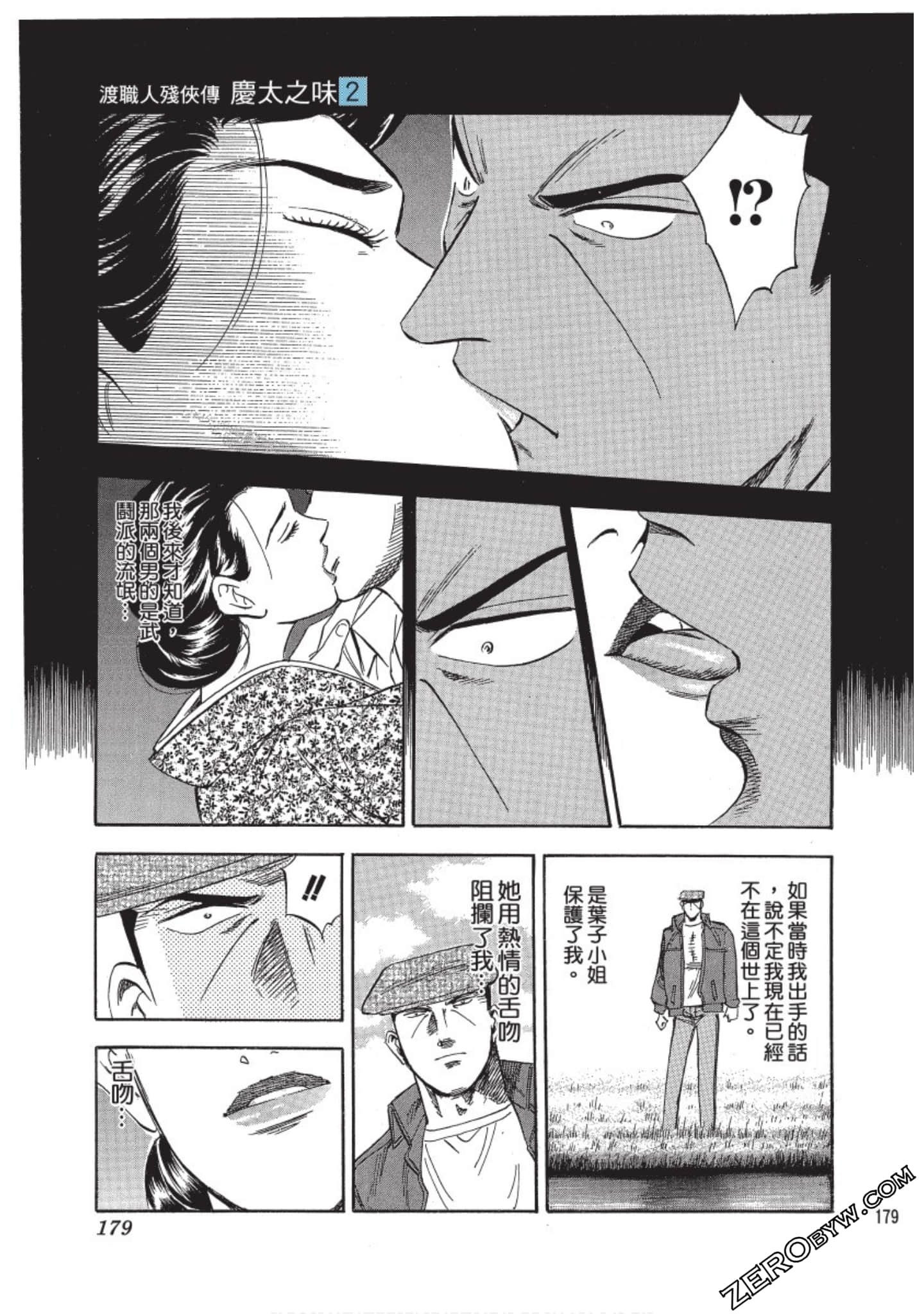 Page 180