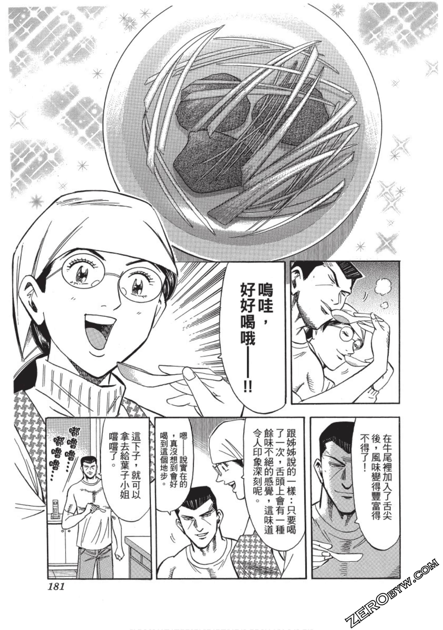 Page 182