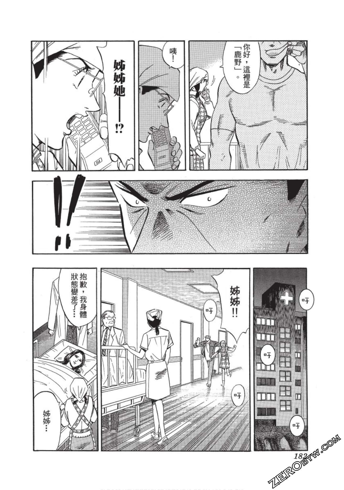 Page 183