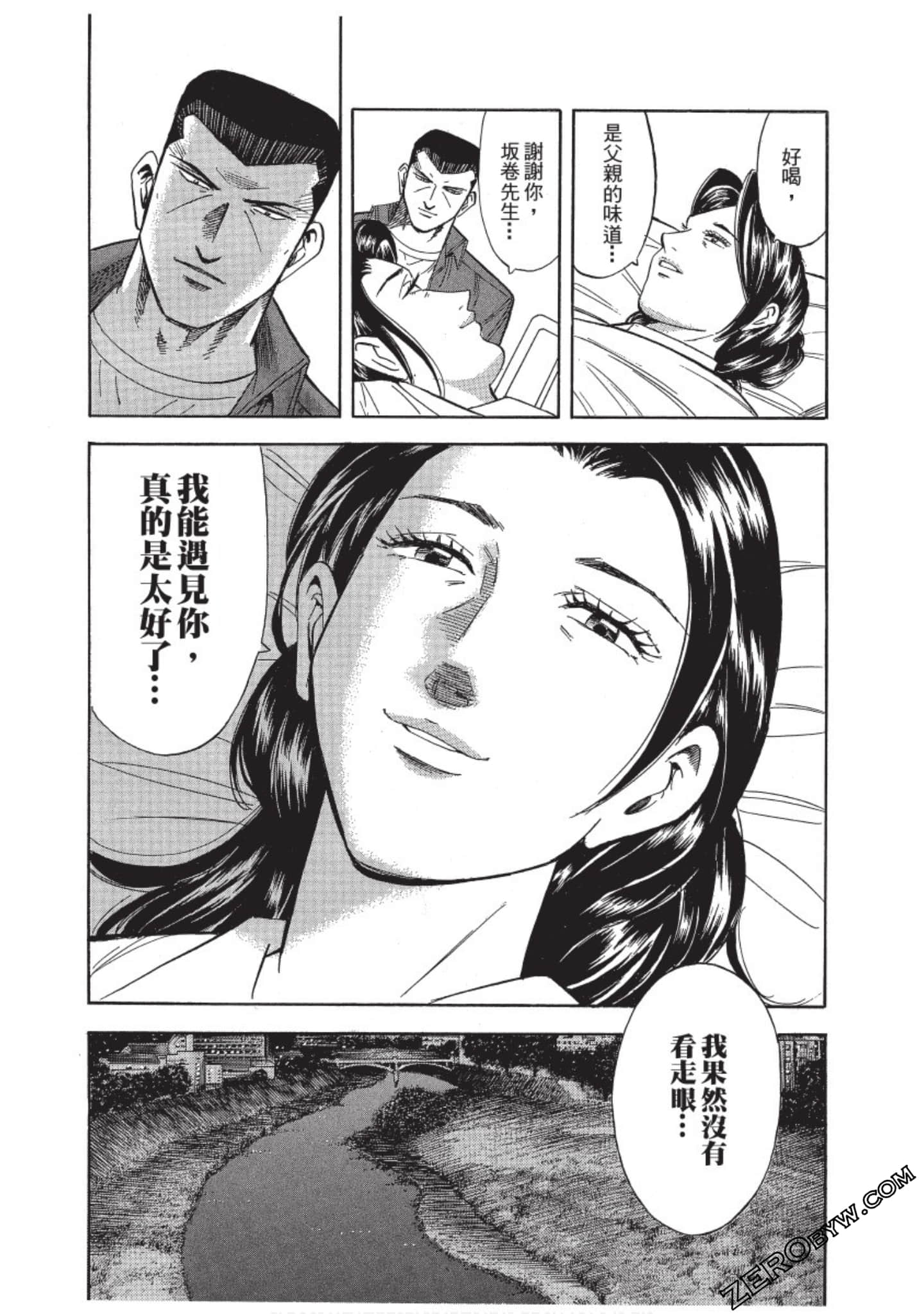 Page 185