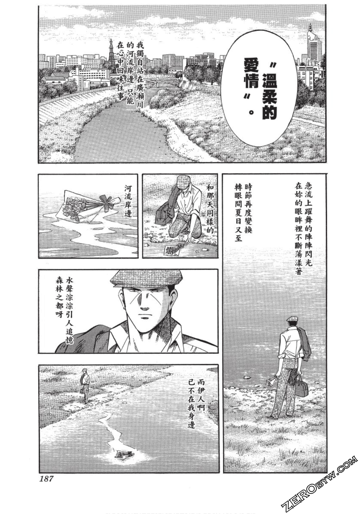 Page 188
