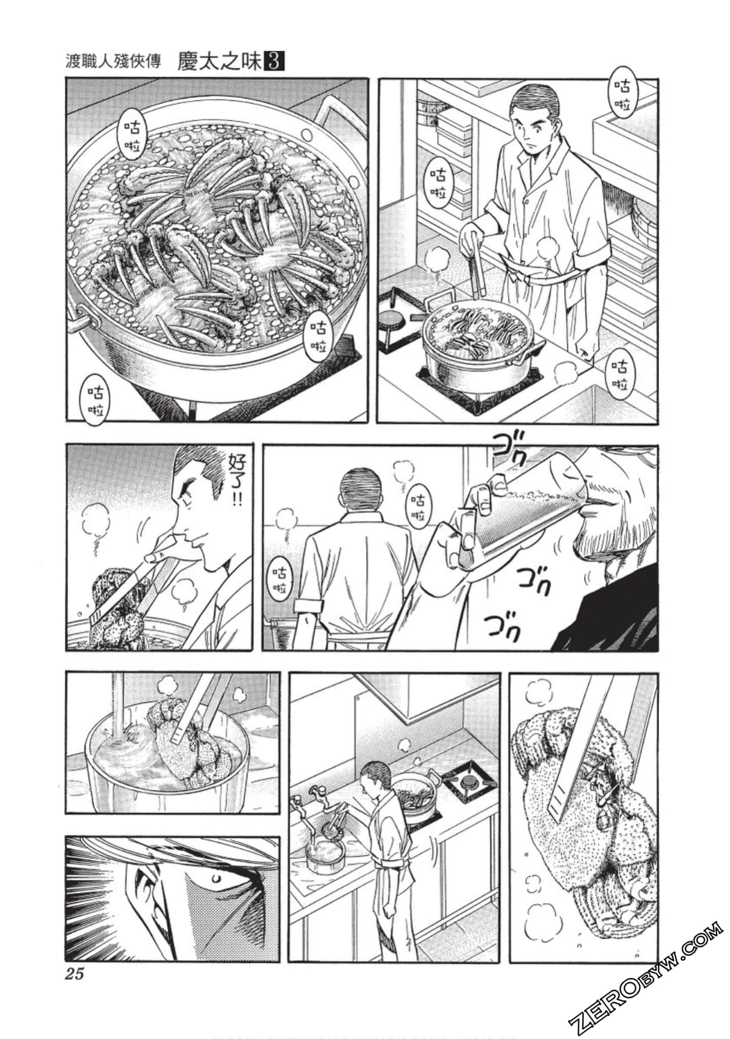 Page 26