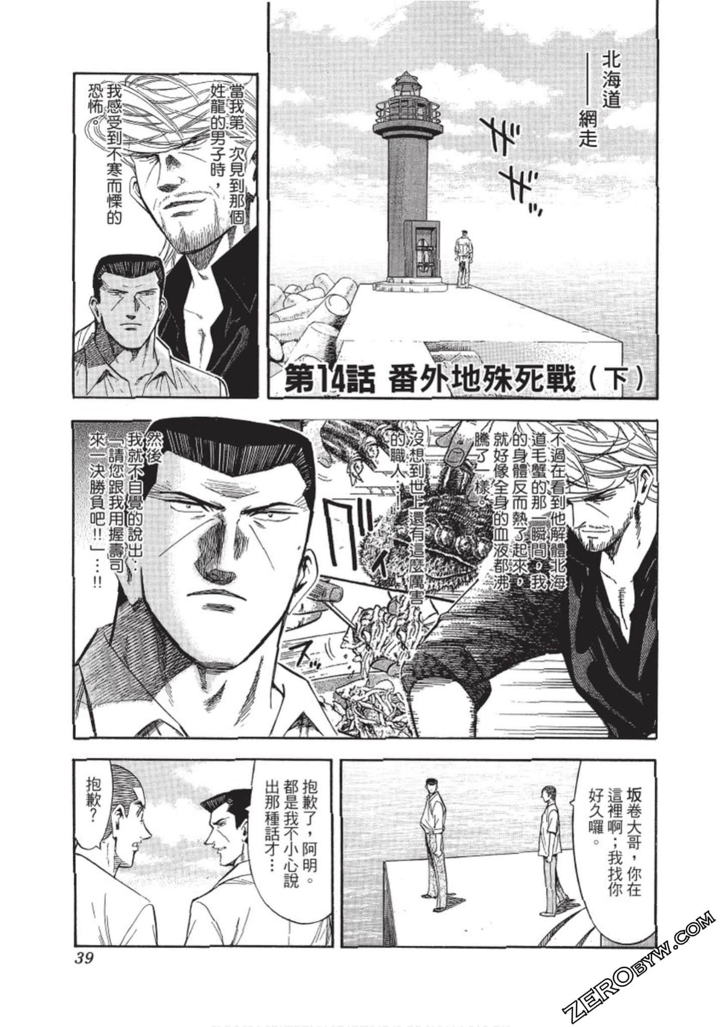 Page 40