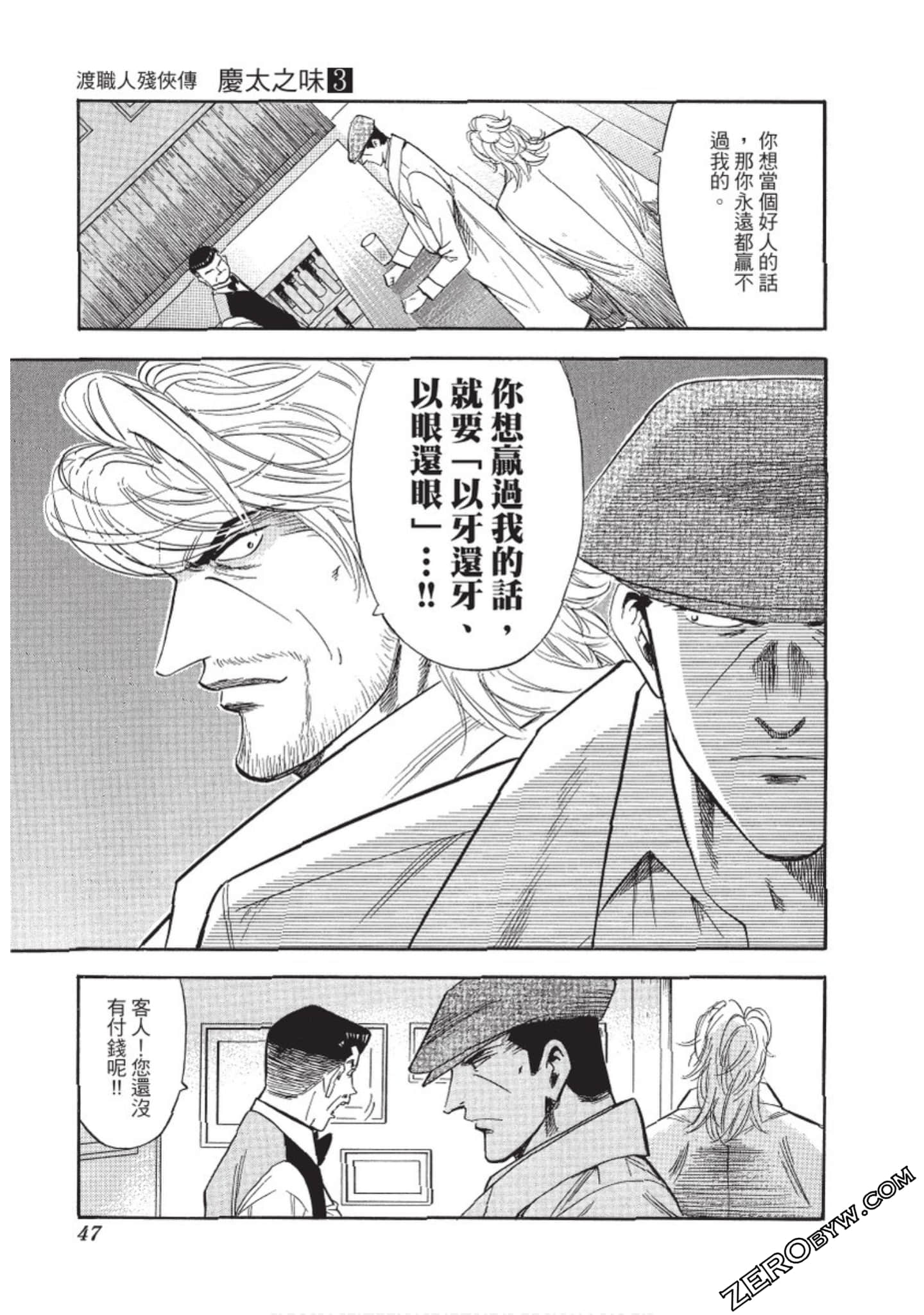 Page 48