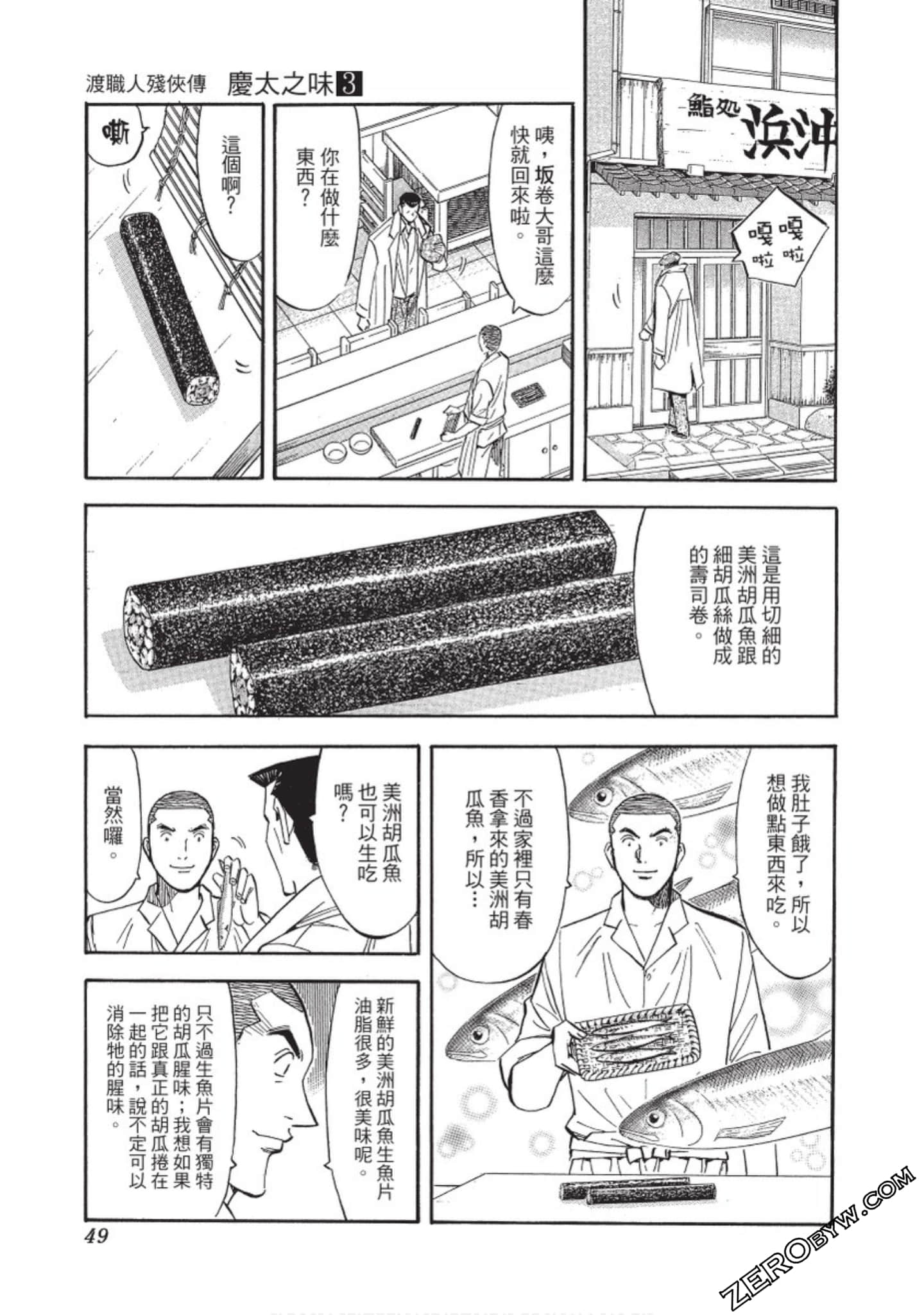 Page 50