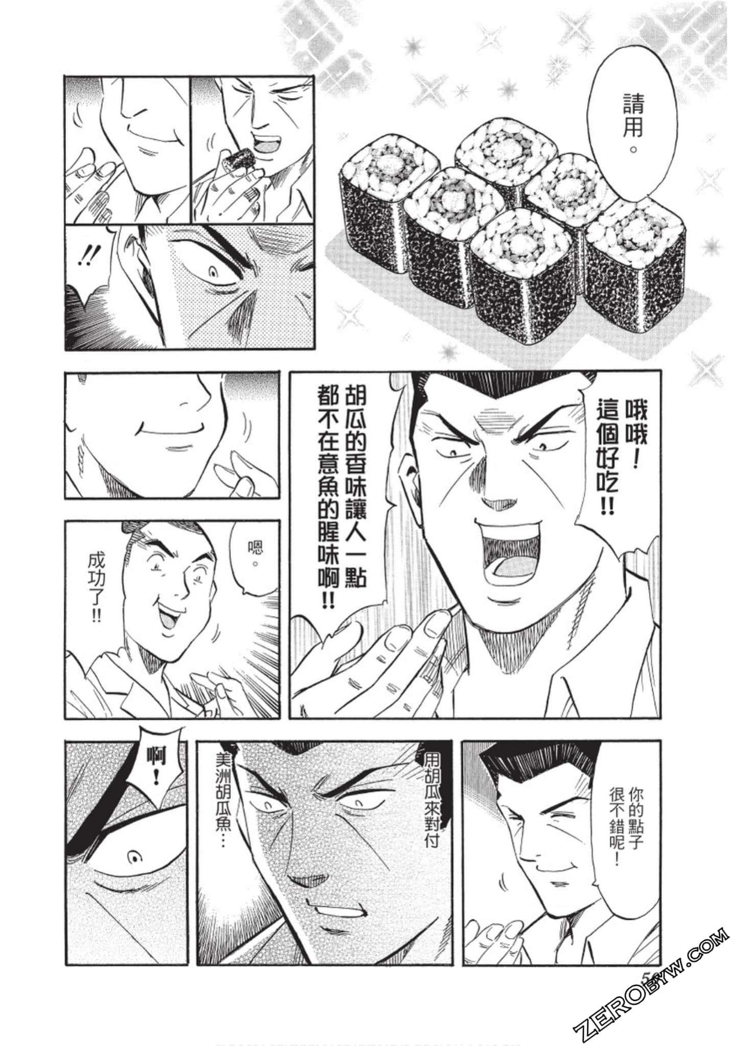Page 51