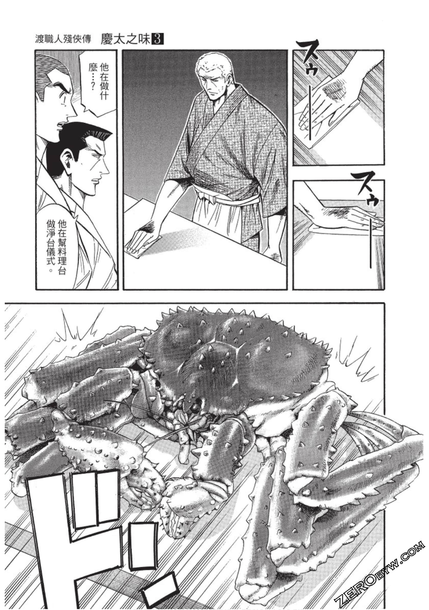 Page 56