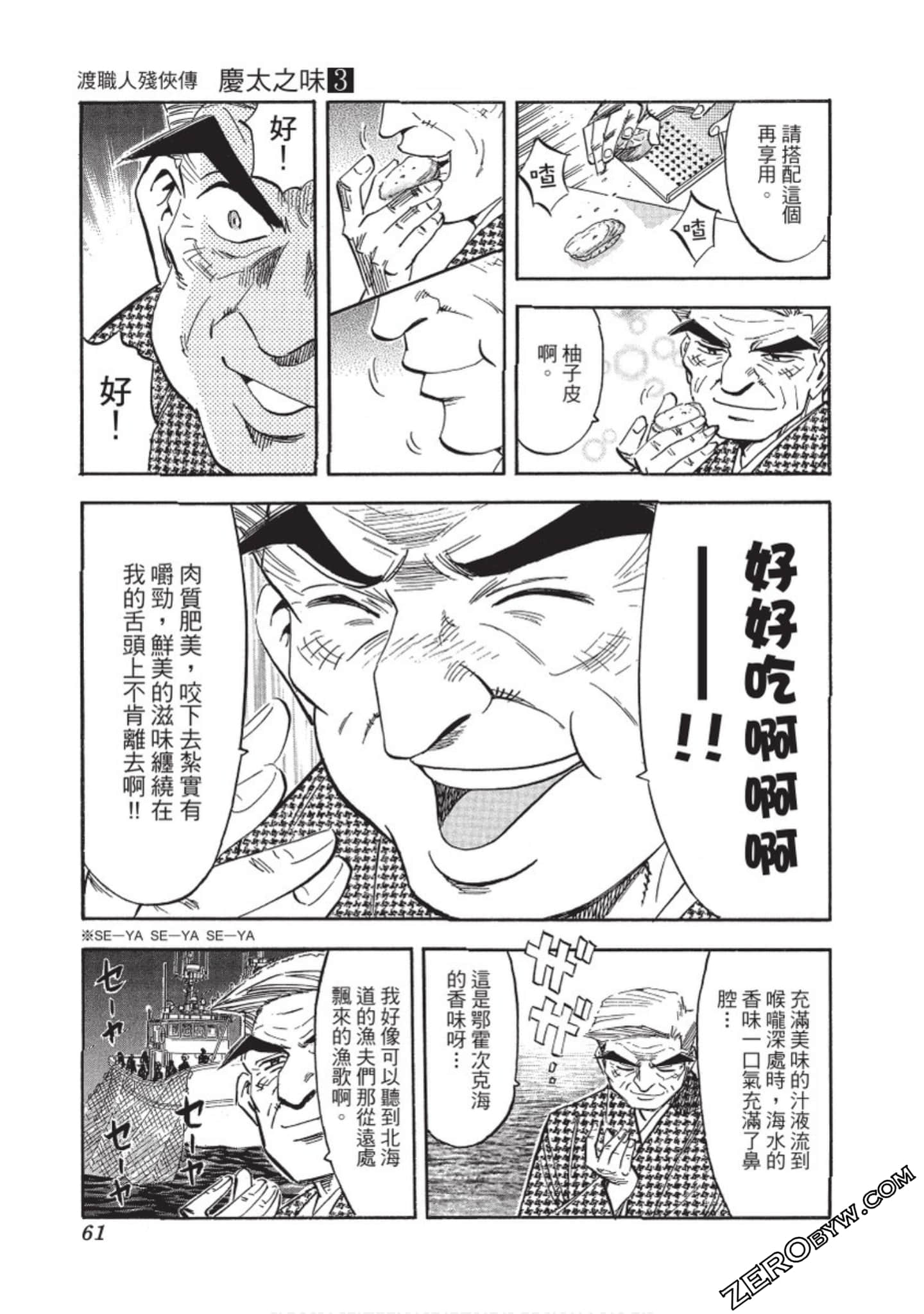 Page 62