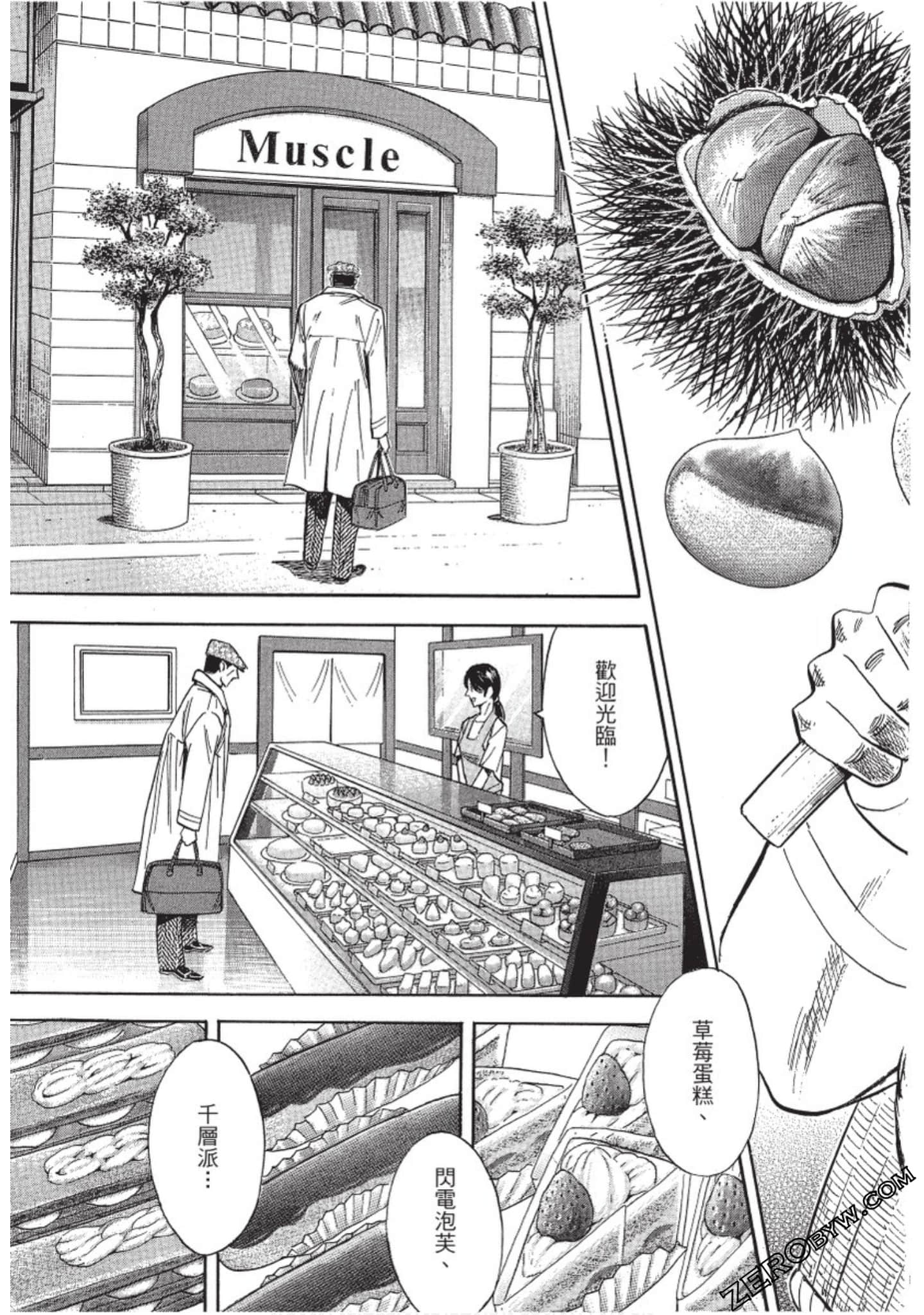 Page 78