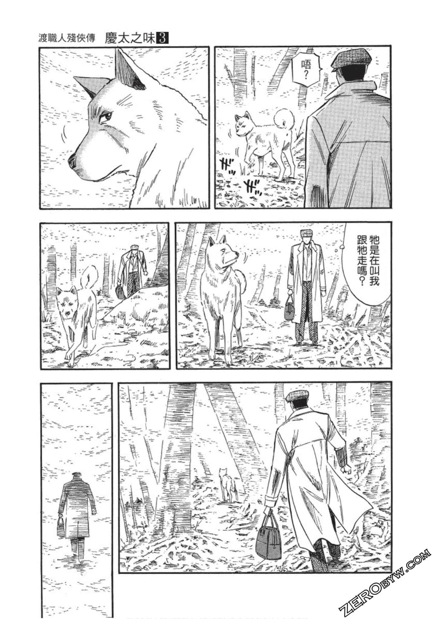 Page 86