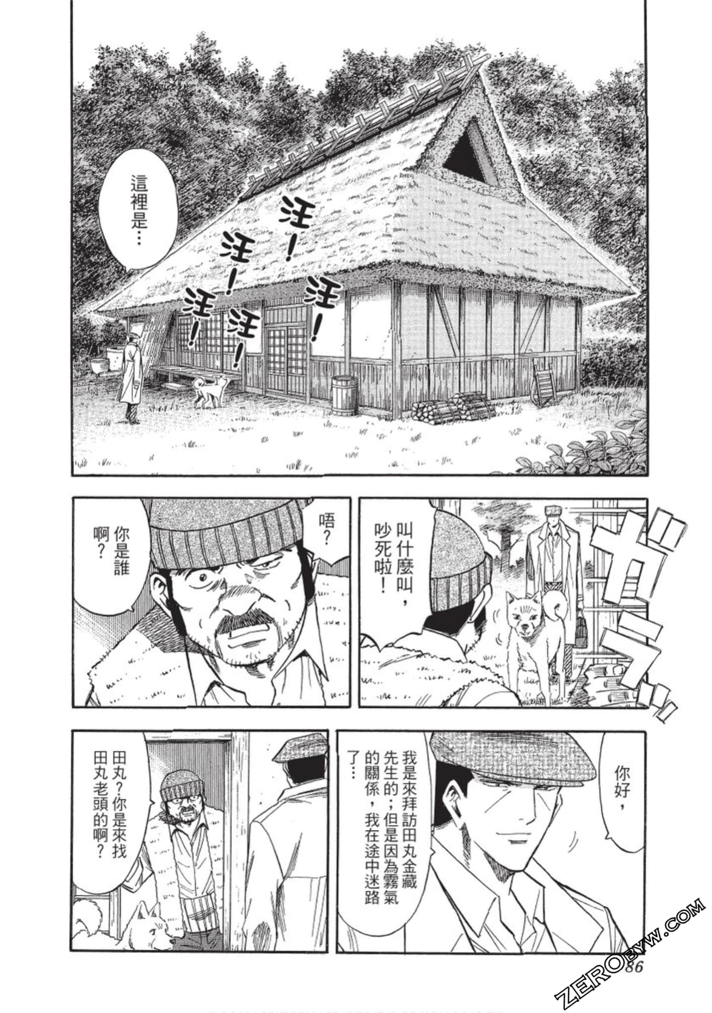 Page 87