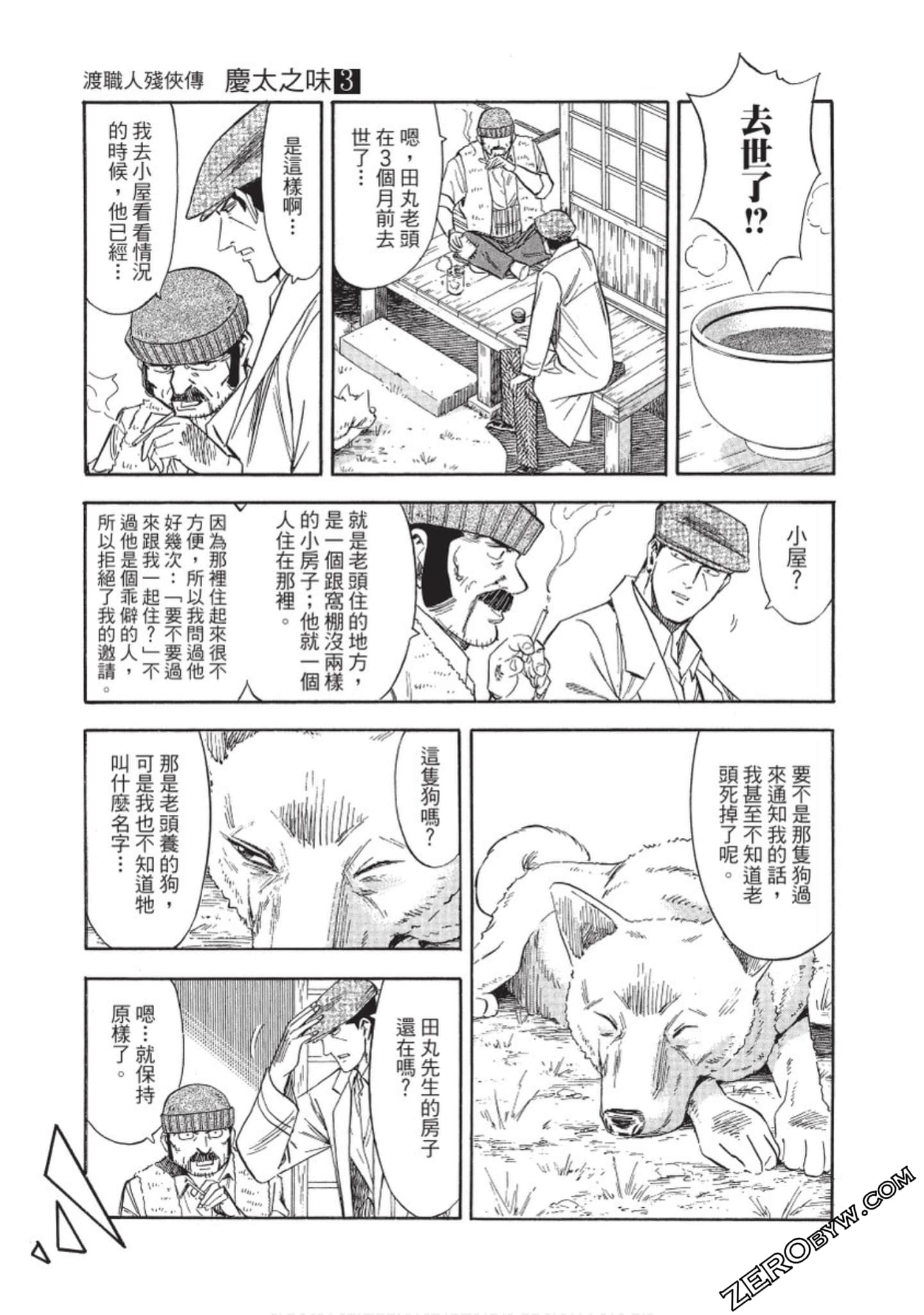 Page 88