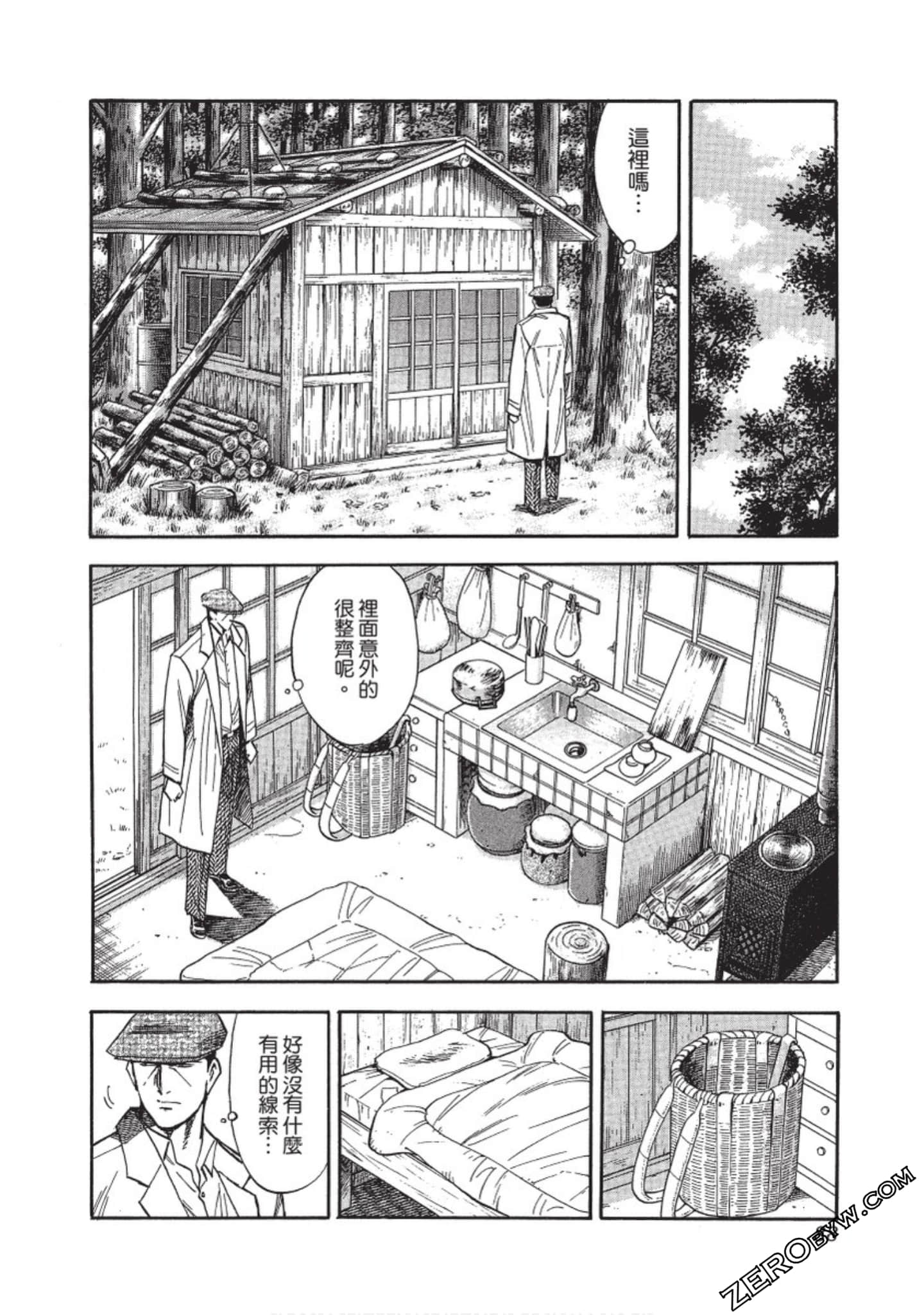 Page 89