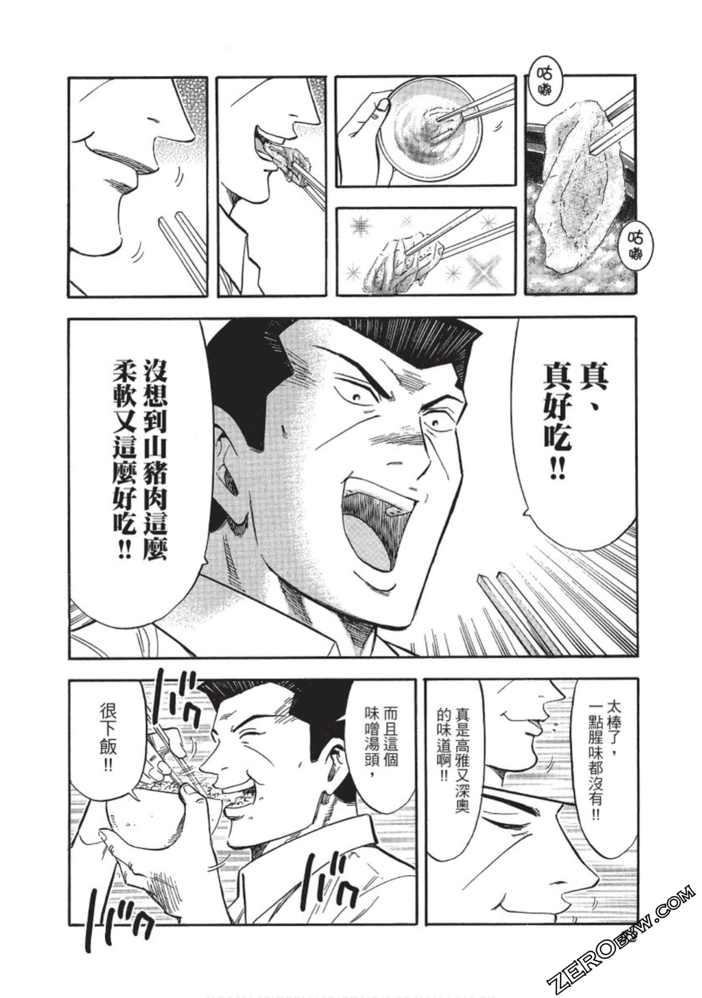 Page 93