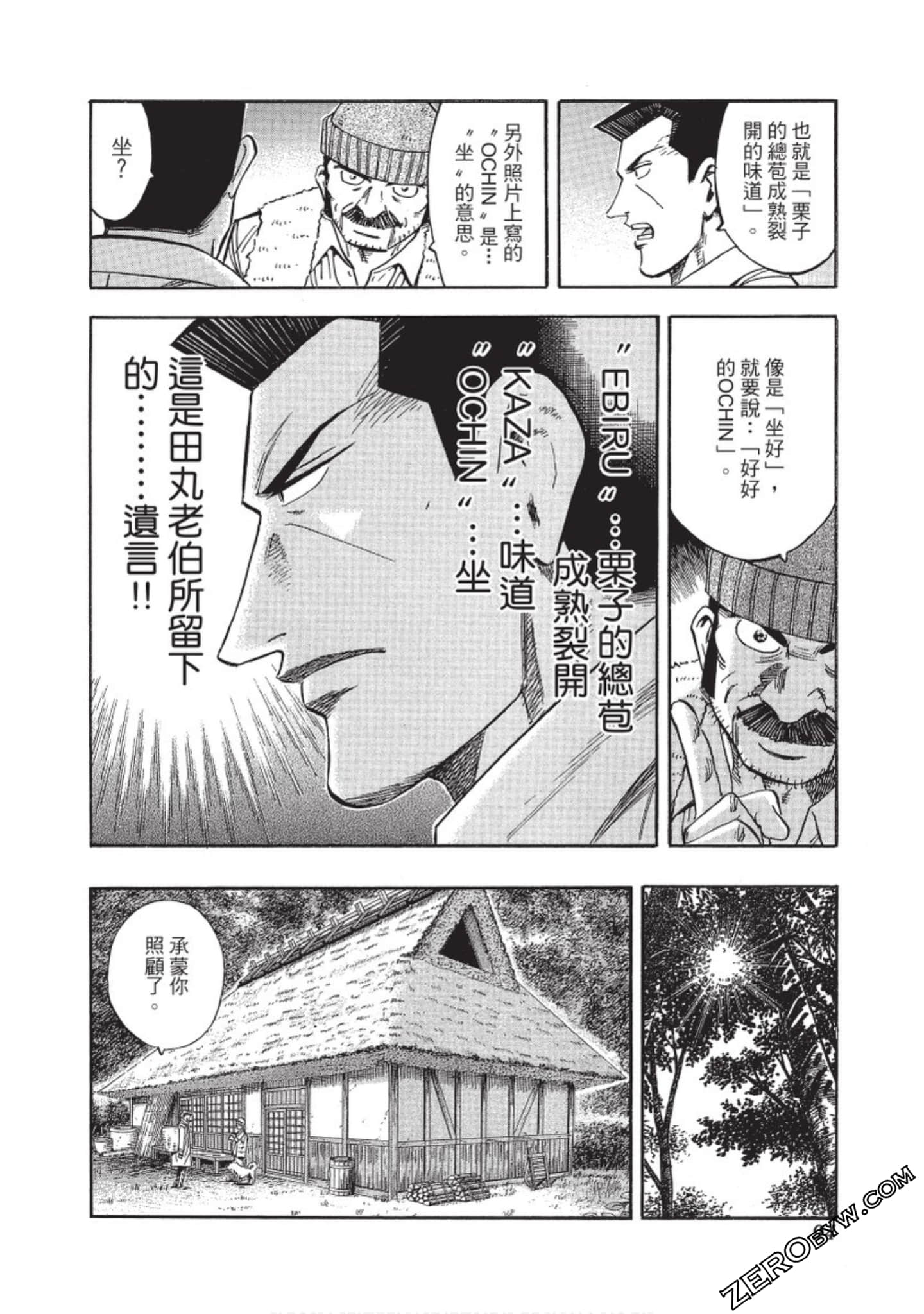 Page 95