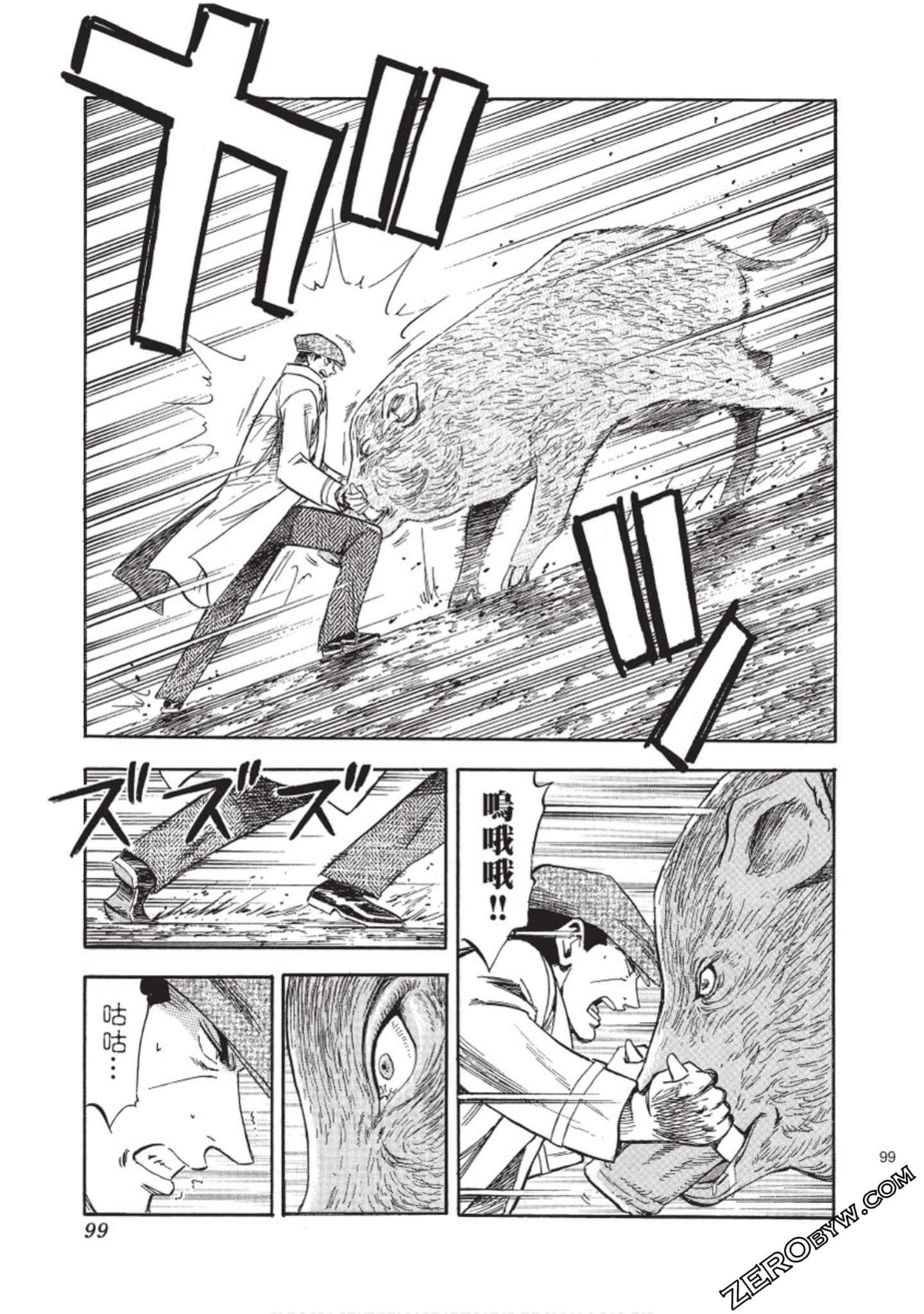 Page 100