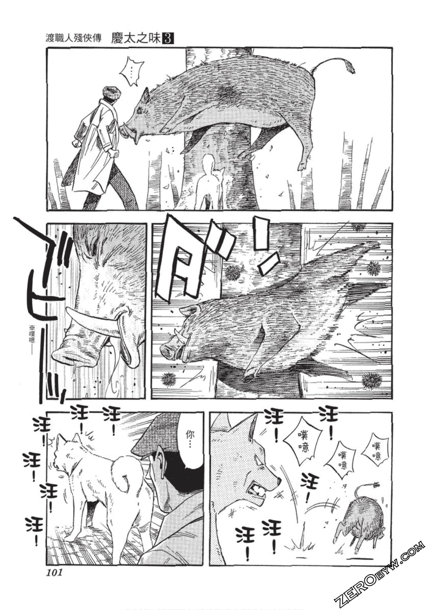 Page 102
