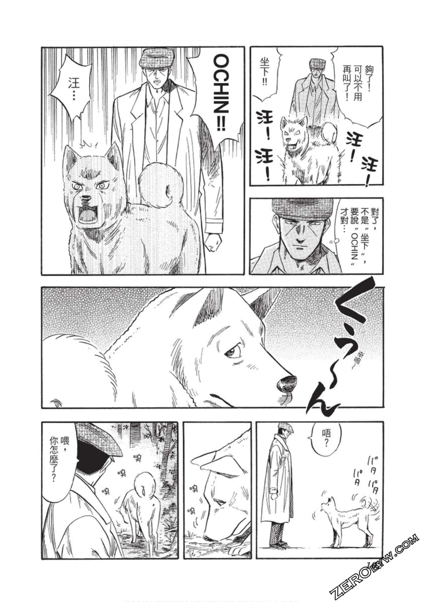 Page 103