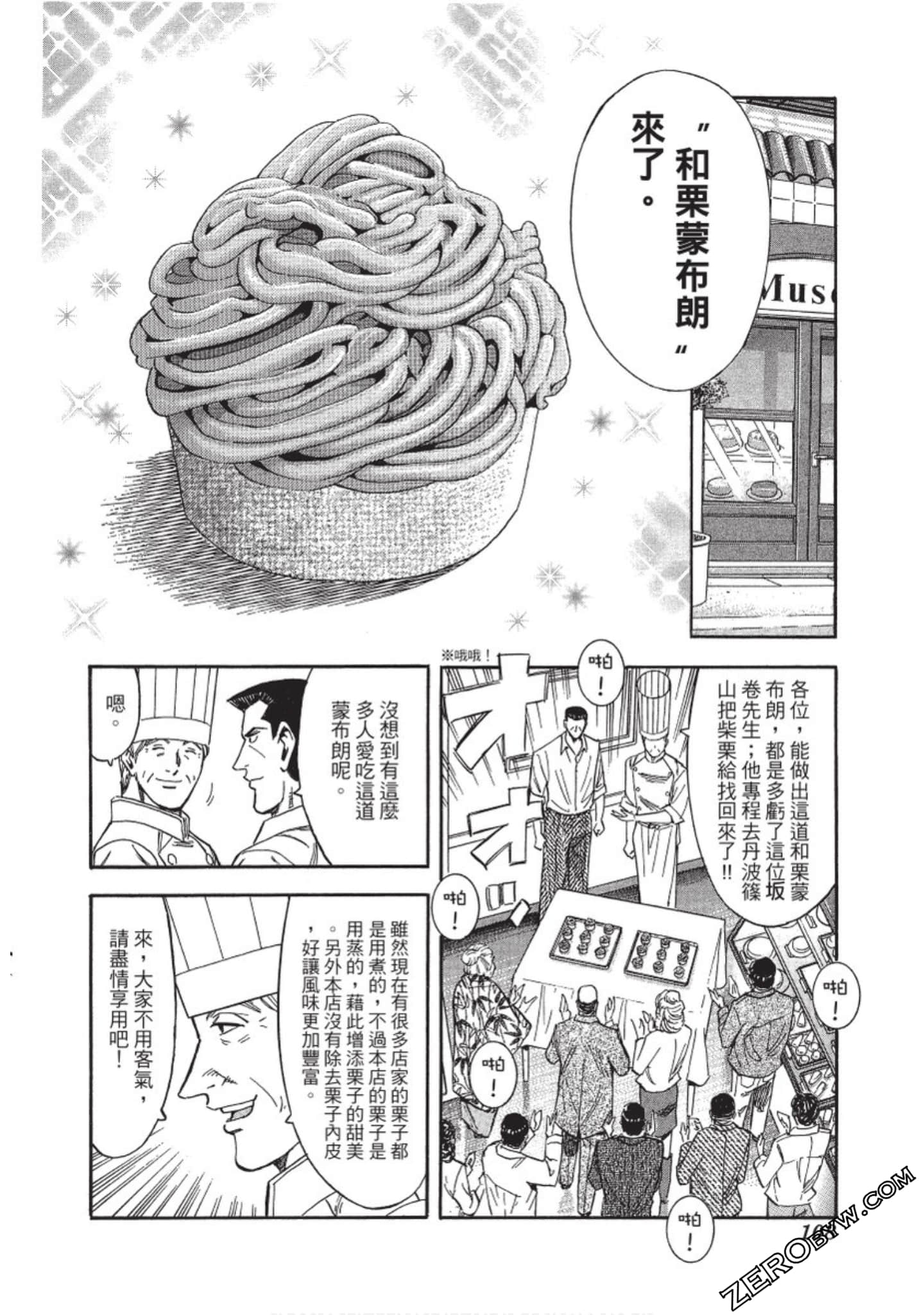 Page 109