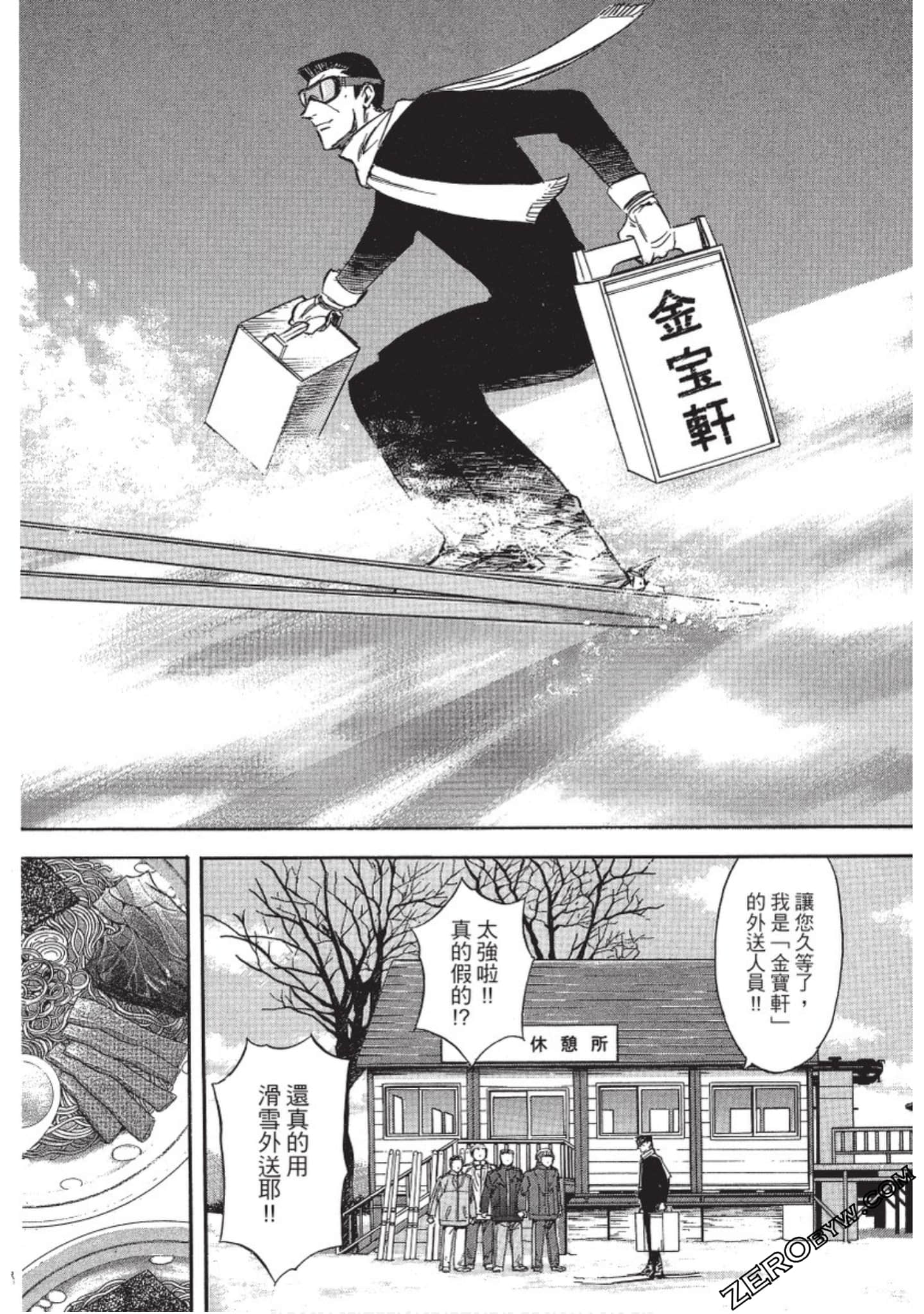 Page 113