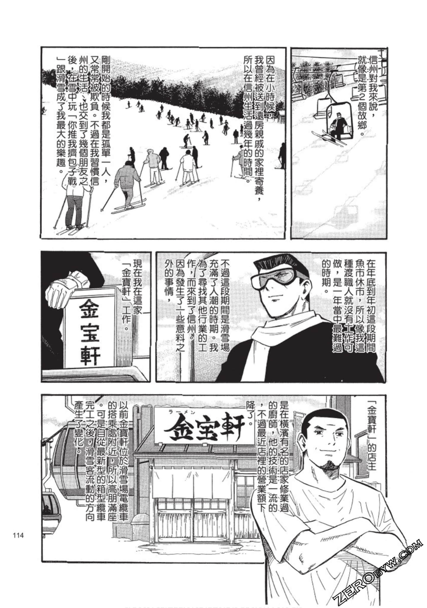 Page 115