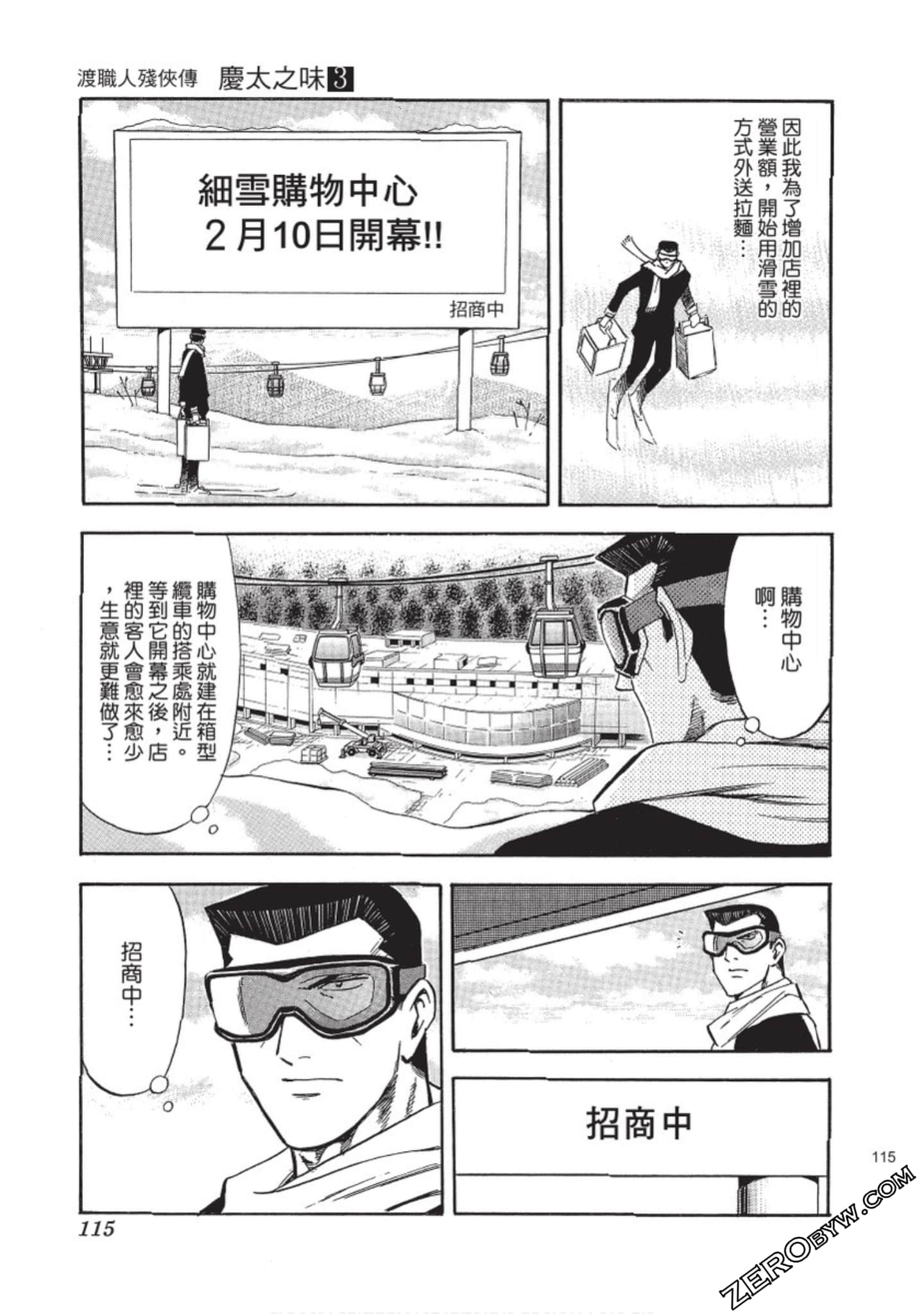 Page 116