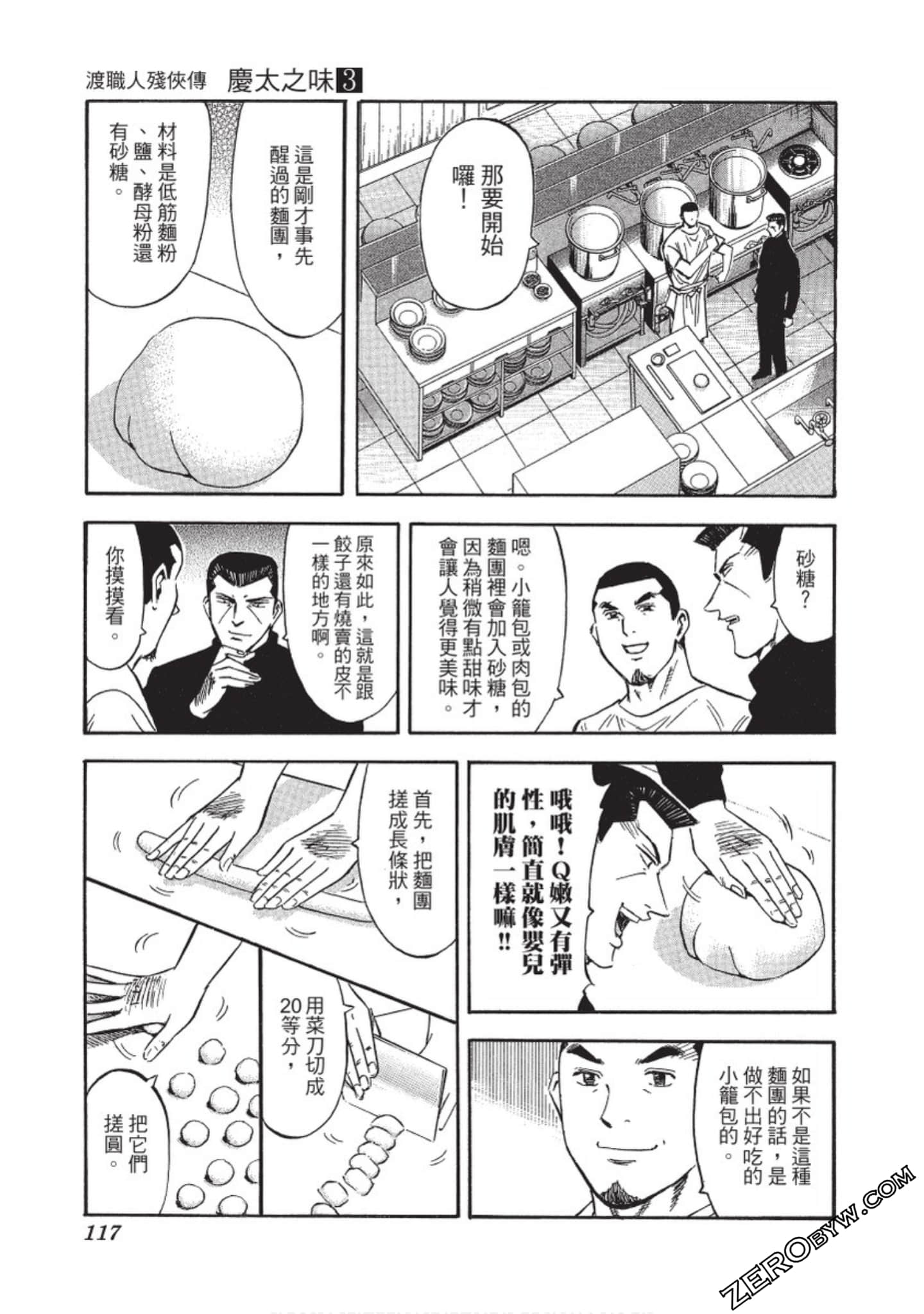 Page 118