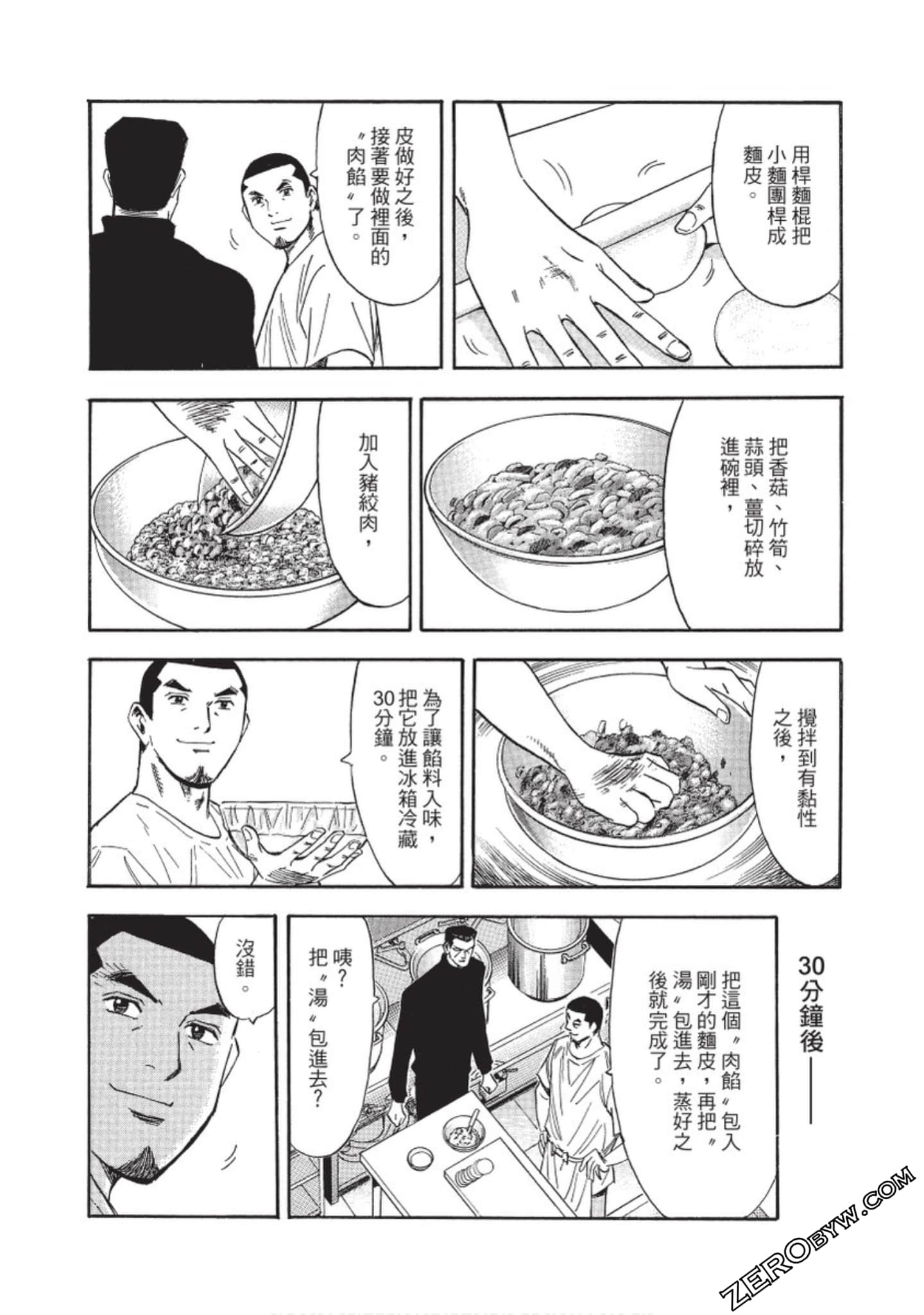 Page 119