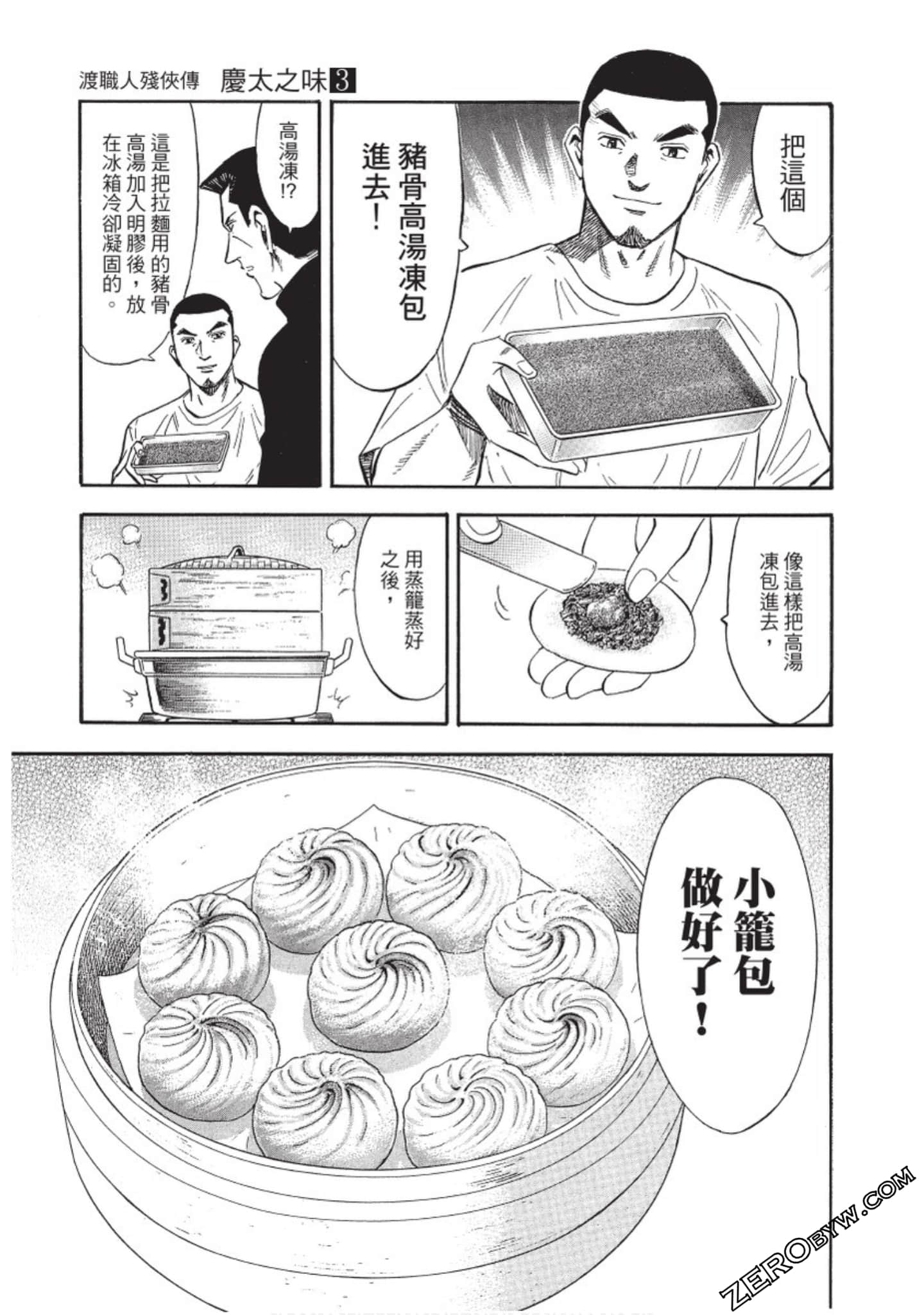 Page 120