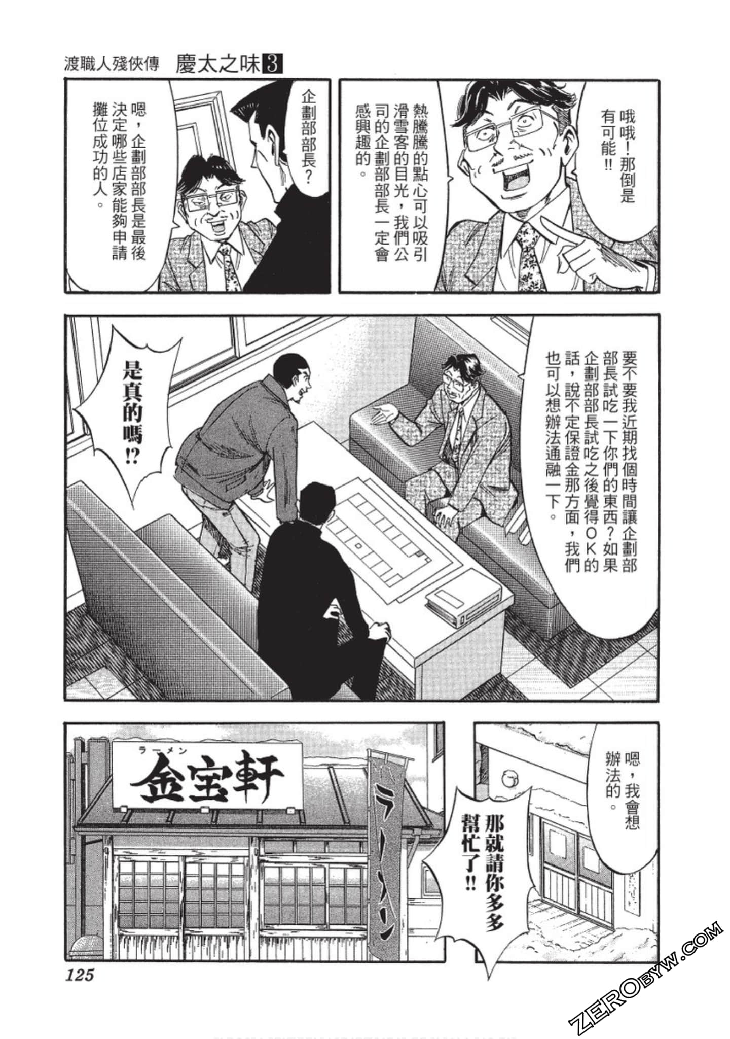Page 126