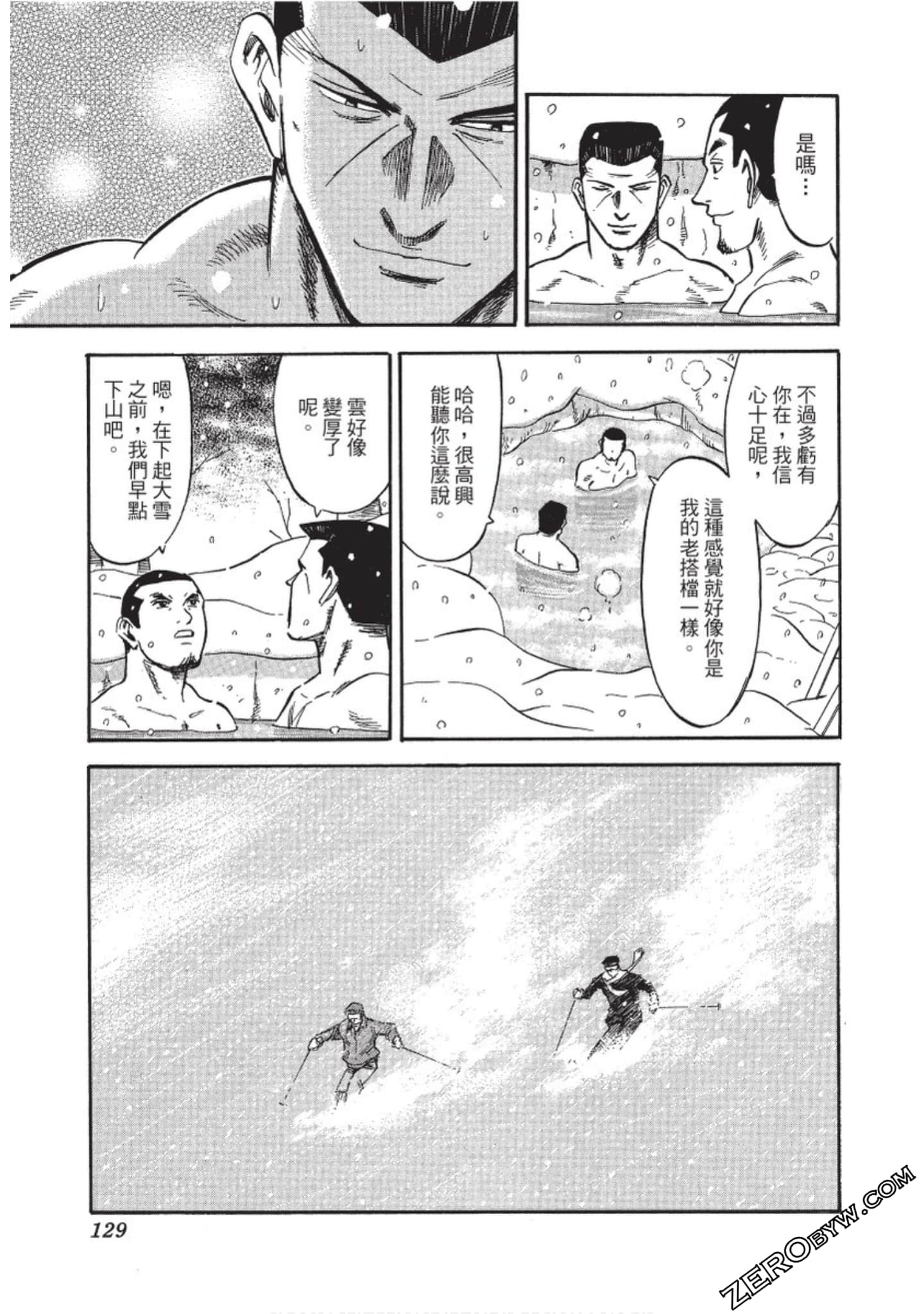 Page 130