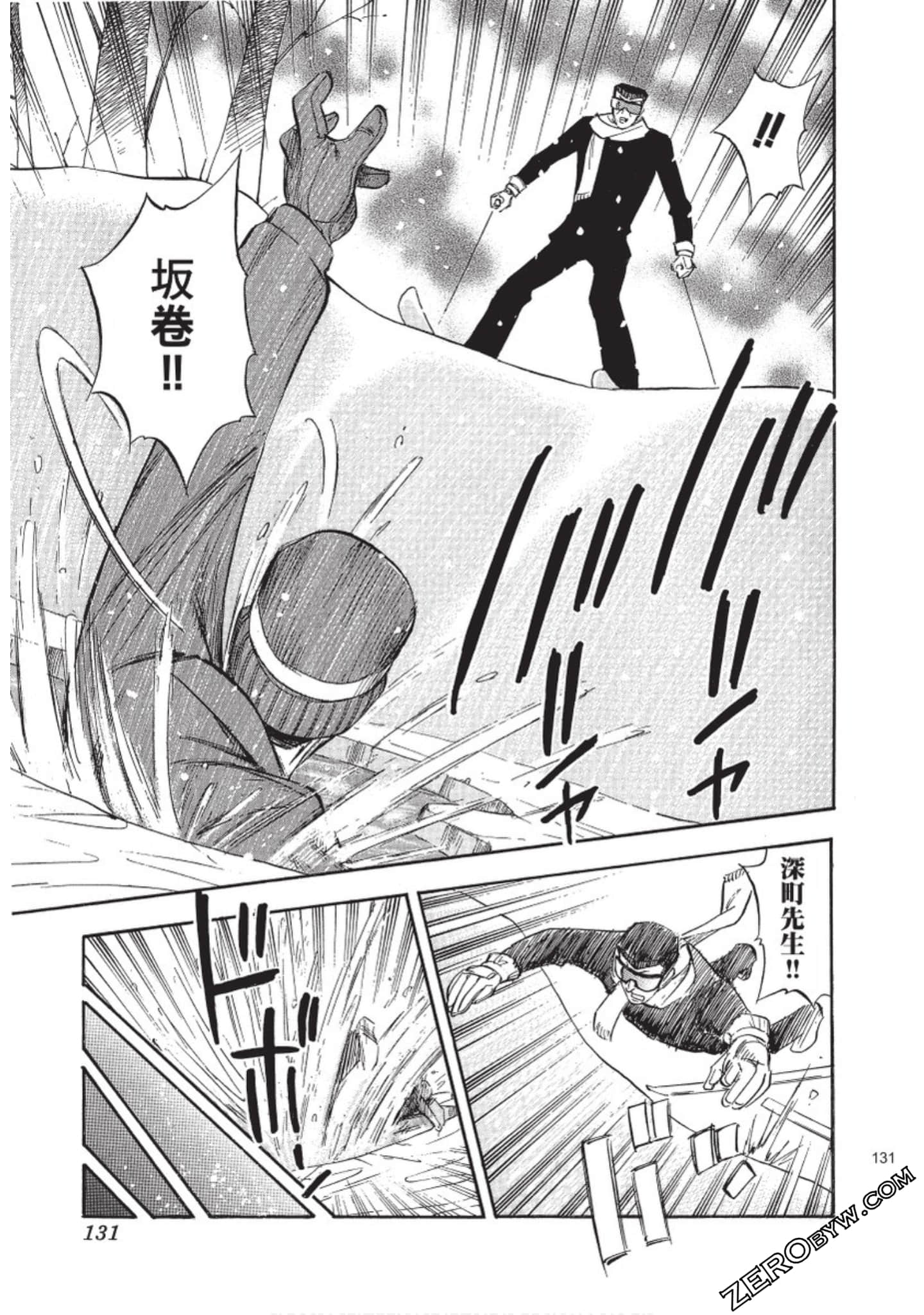 Page 132