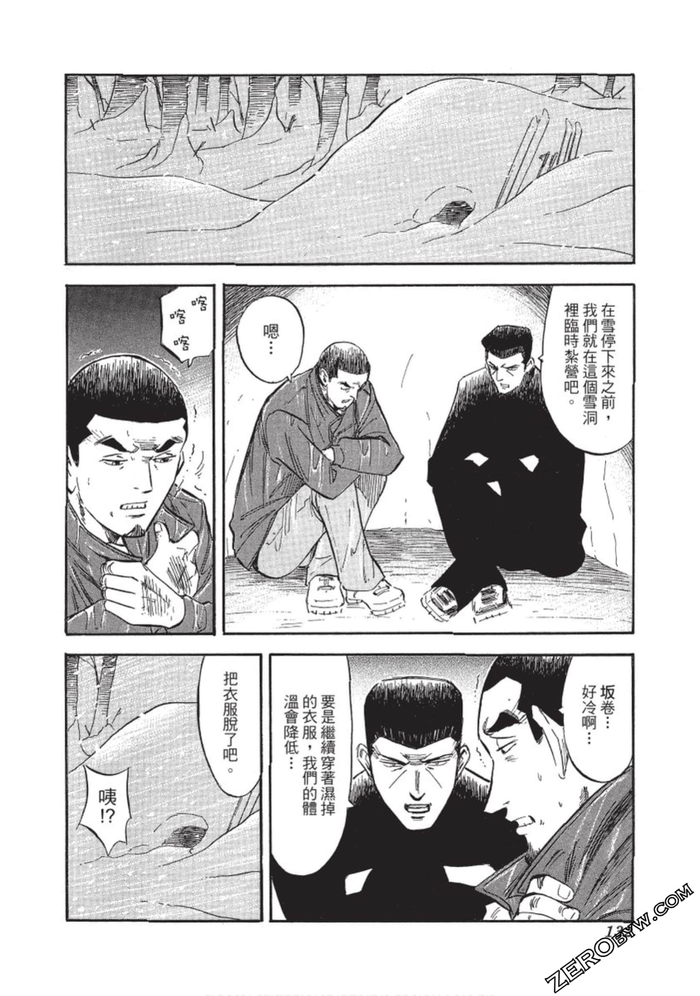 Page 133