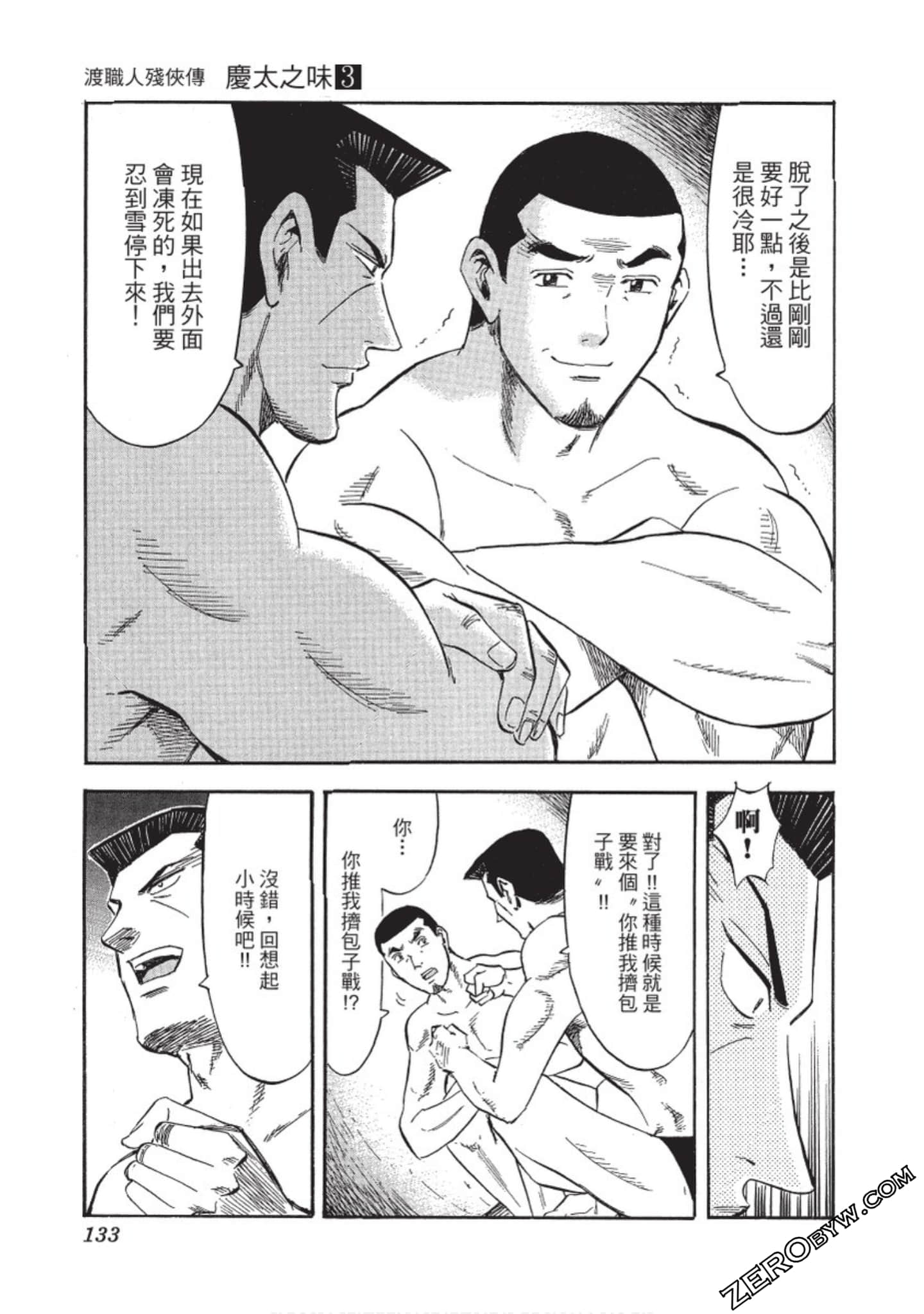 Page 134