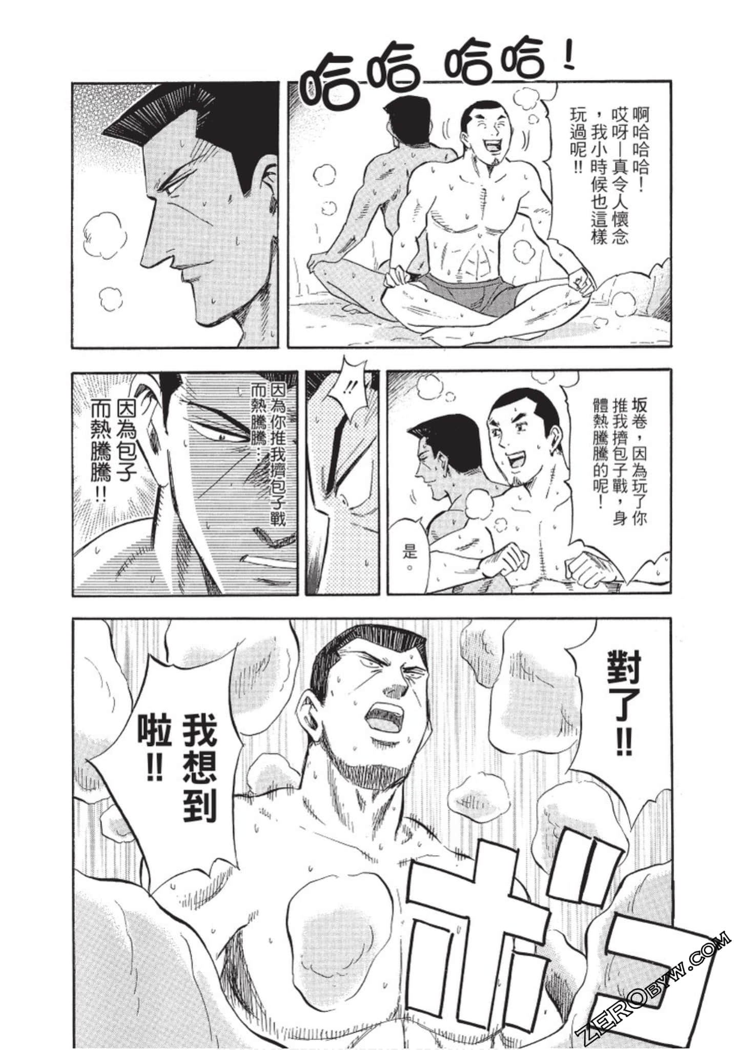Page 139