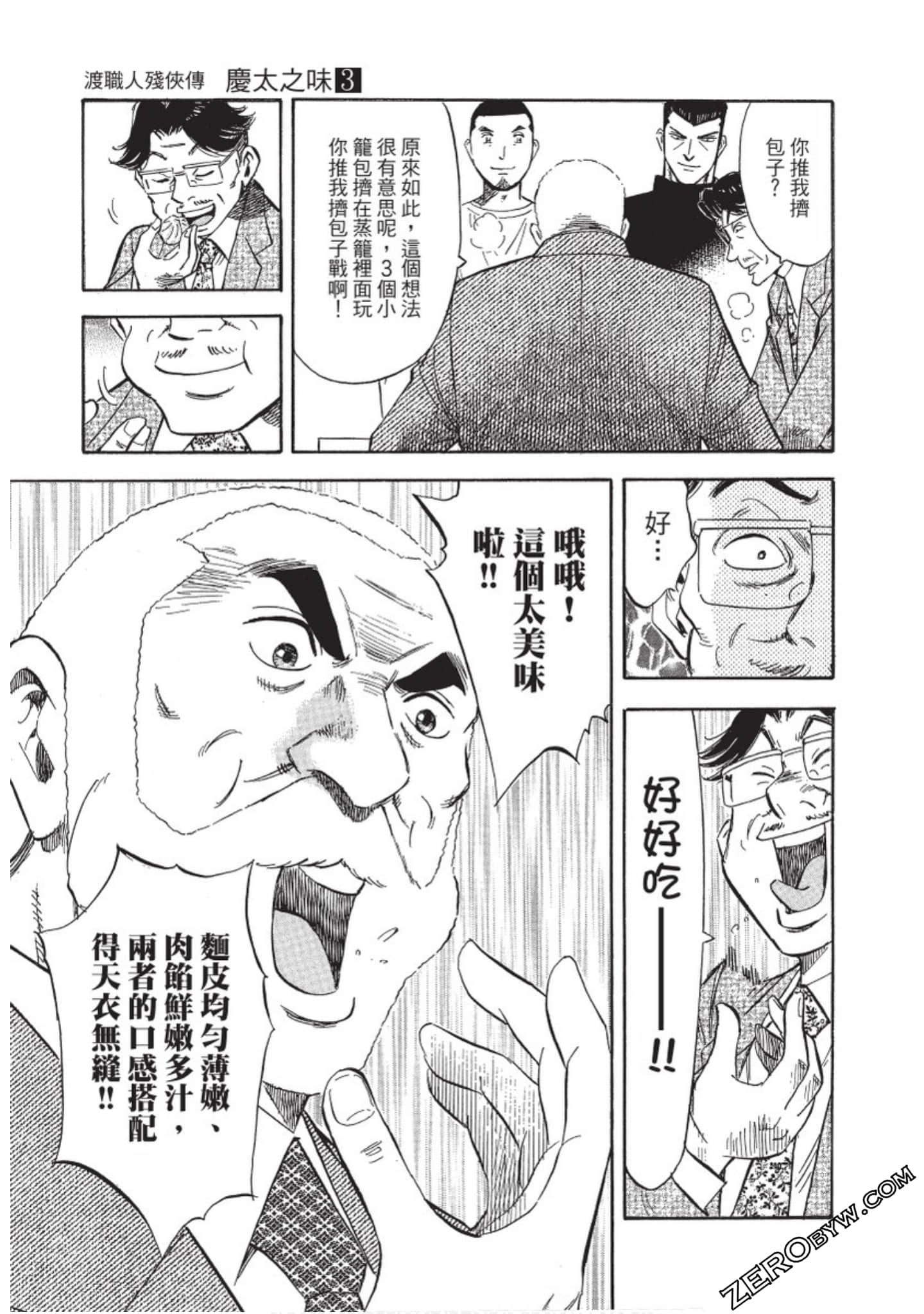 Page 142