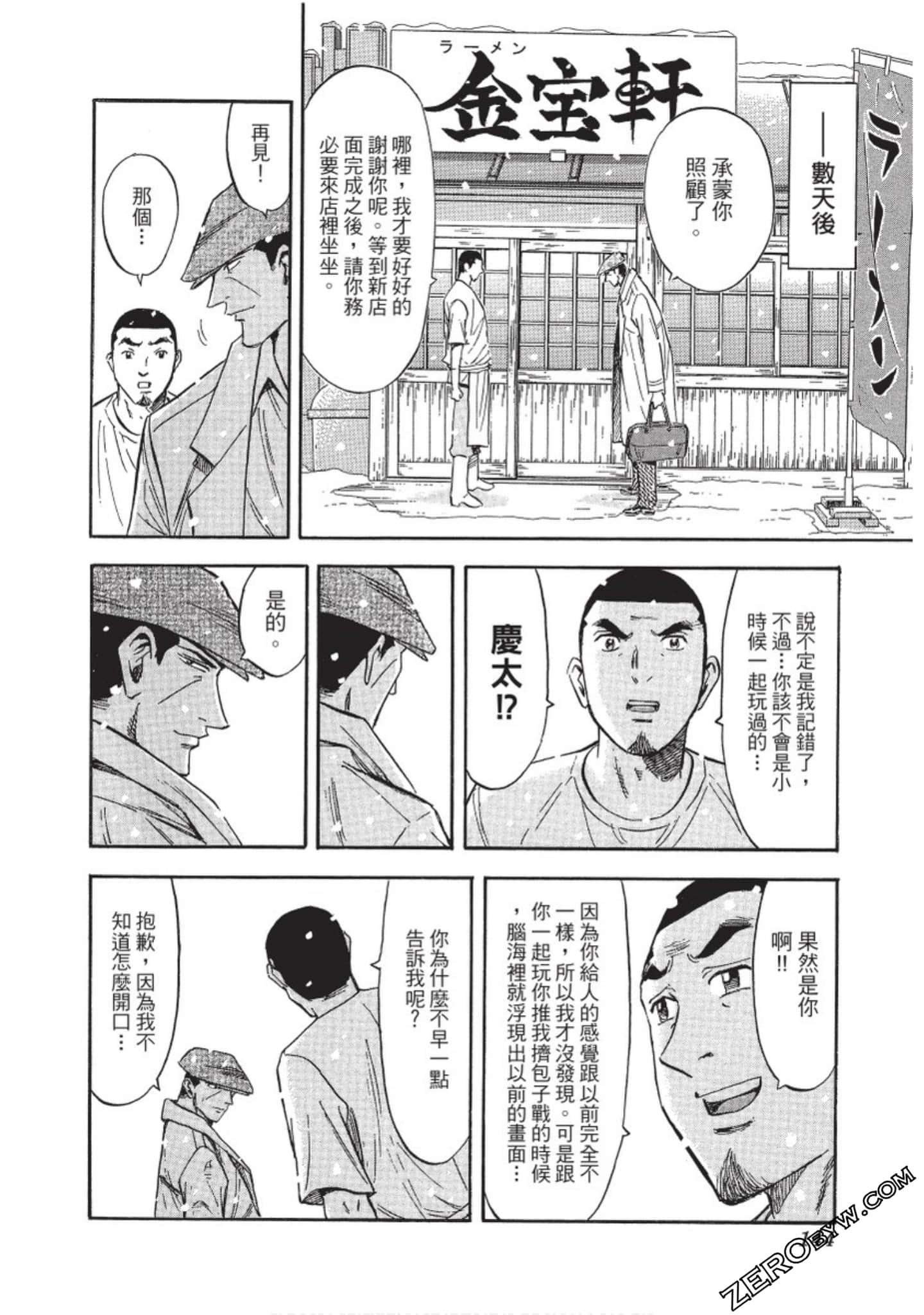 Page 145