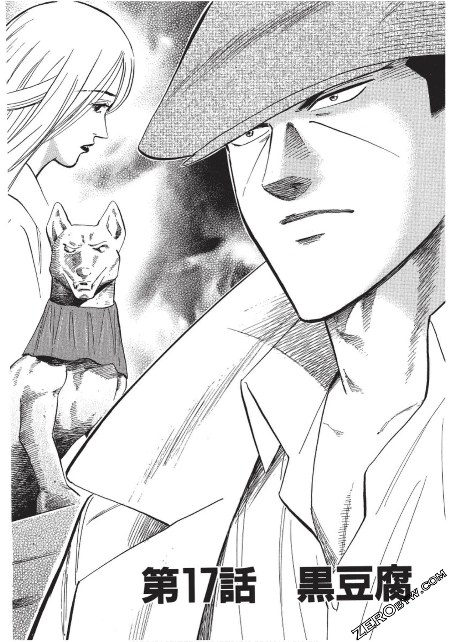 Page 149