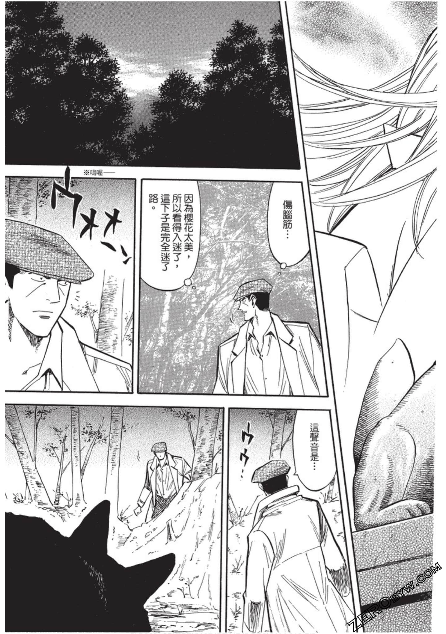 Page 150