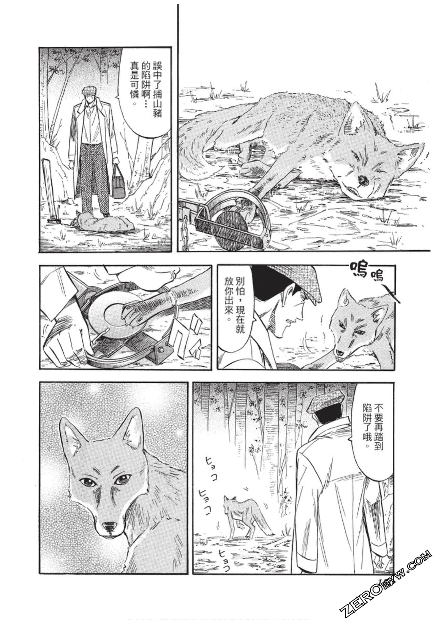 Page 151
