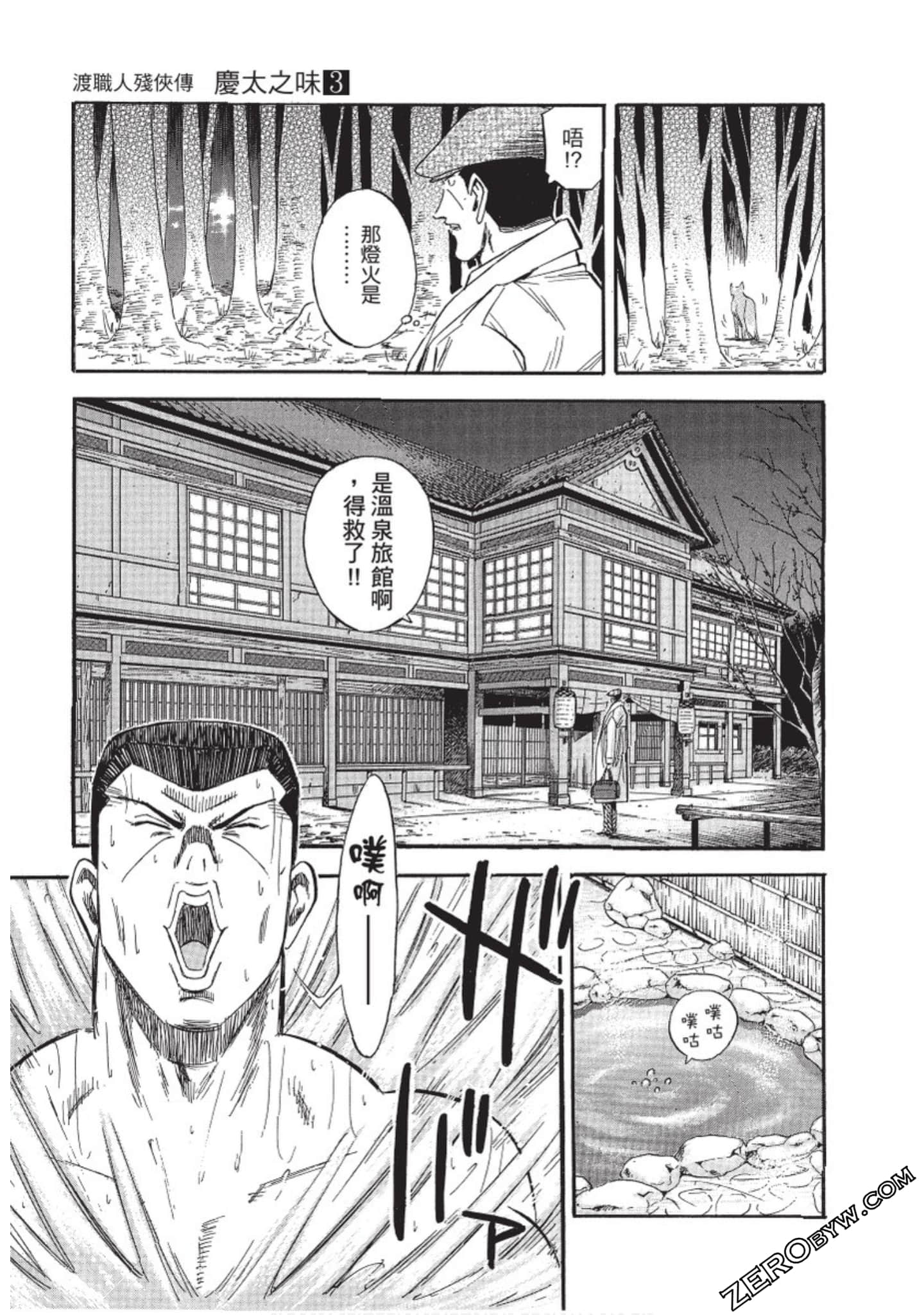 Page 152