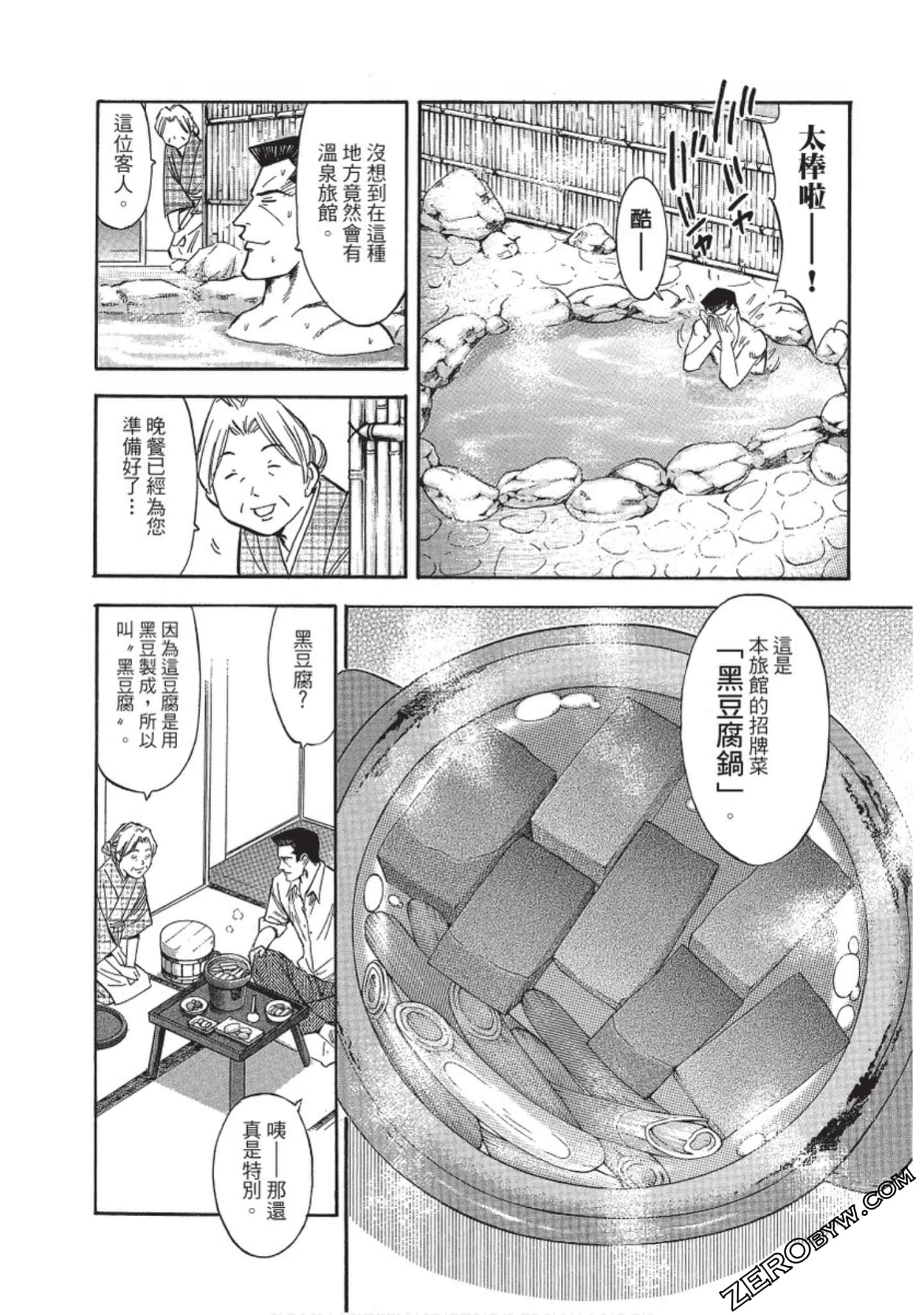 Page 153