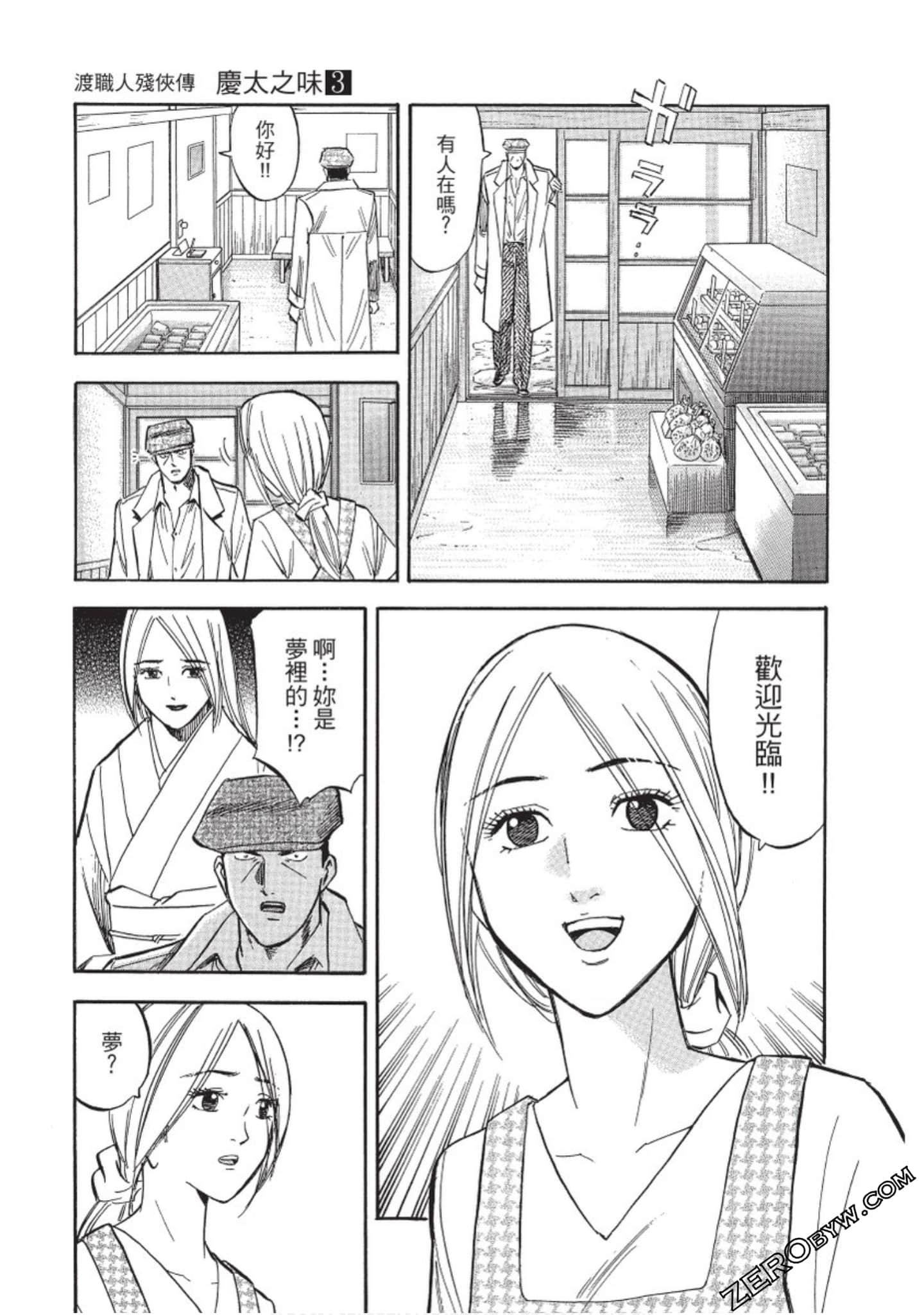 Page 160