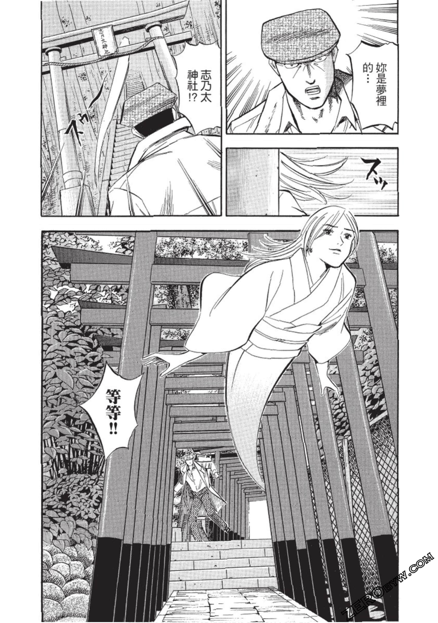 Page 168
